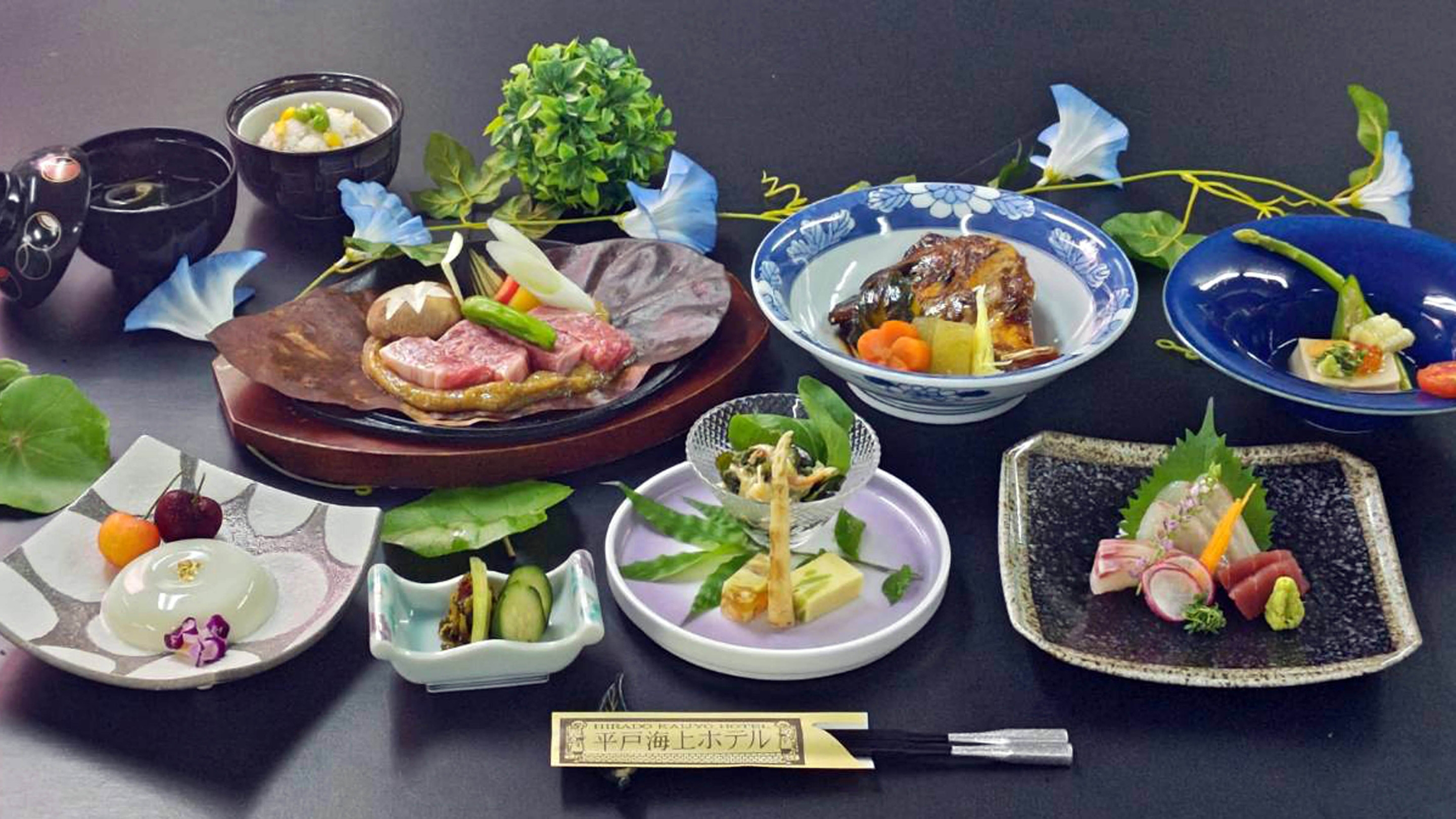 ★★★迷ったらこれ★★★『季節の会席』〜当ホテルのスタンダード、2食付プラン〜
