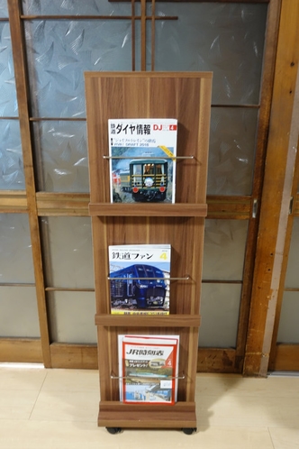 鉄道雑誌