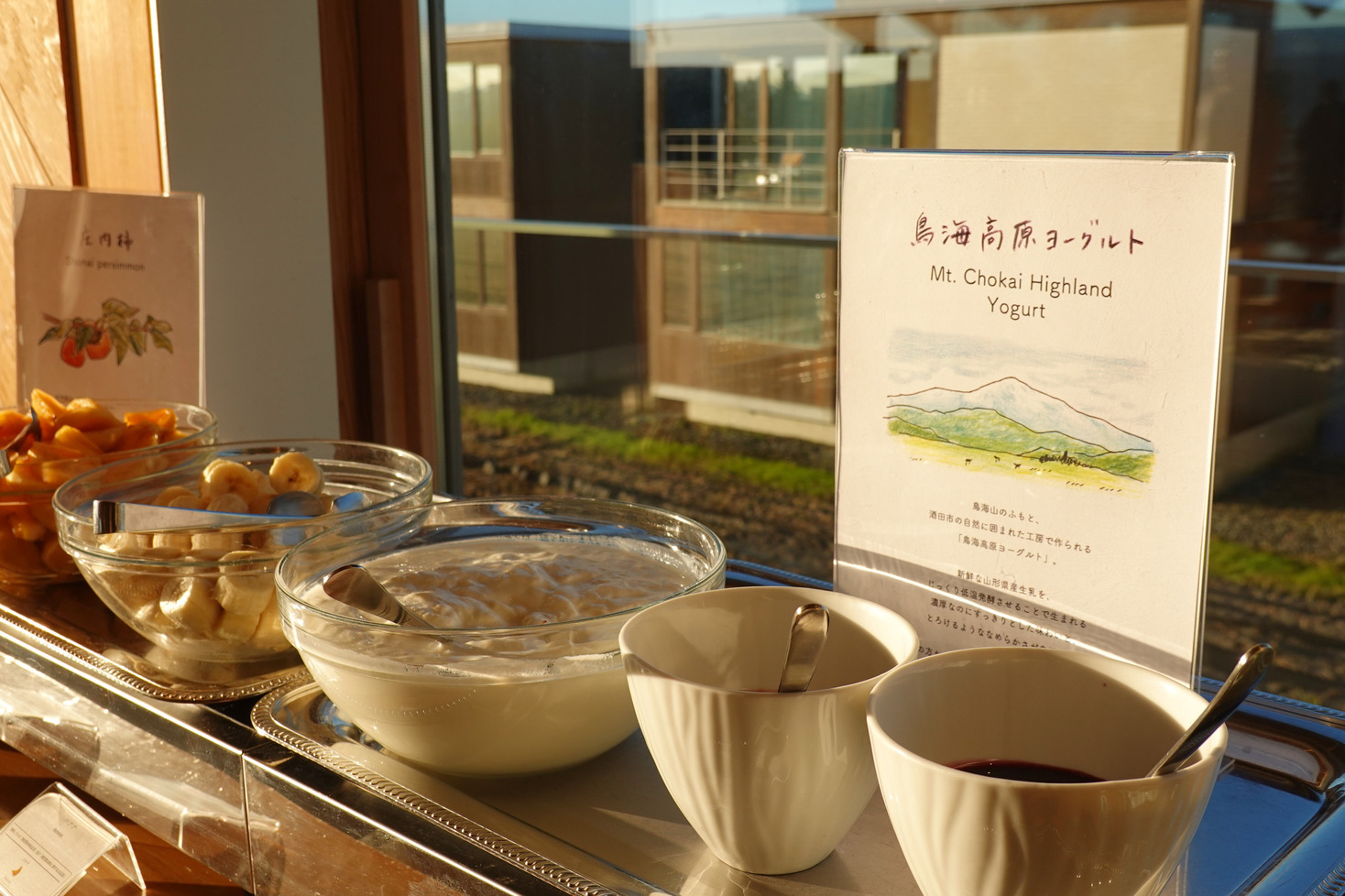 地産地消率80％以上 　庄内の味覚を堪能する朝食付きプラン