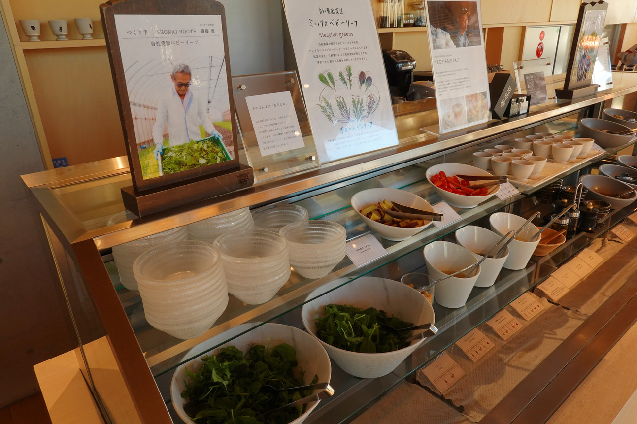 地産地消率80％以上 　庄内の味覚を堪能する朝食付きプラン