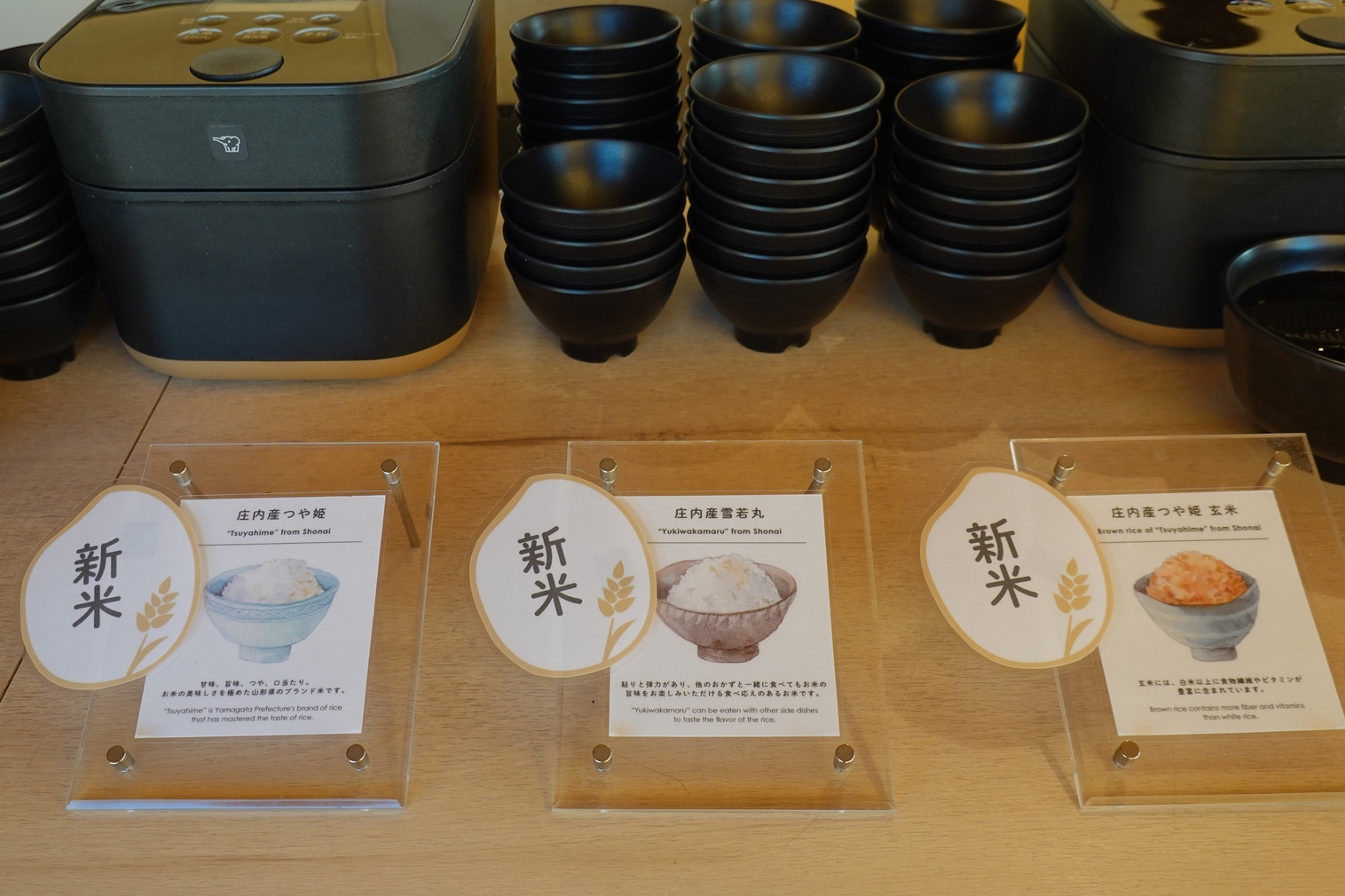 地元食材80％以上！庄内の味覚を堪能する朝食付き