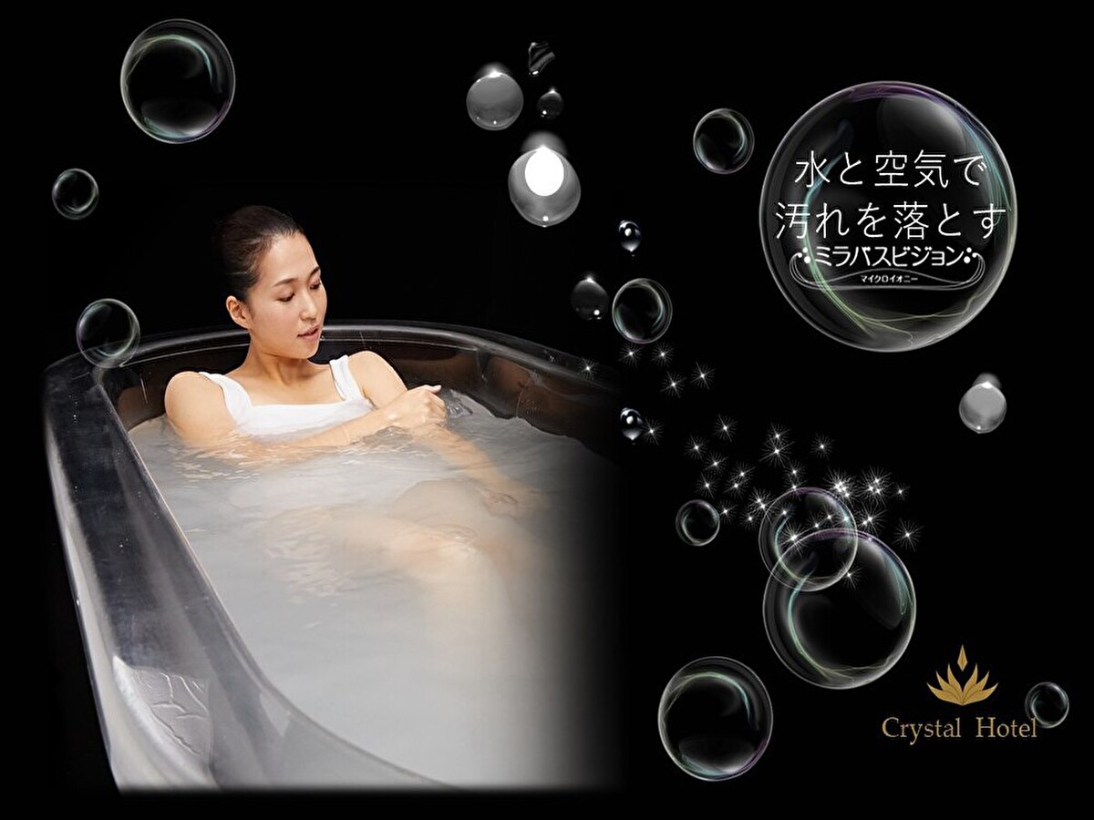 【楽天スーパーSALE】宿泊しながら美しさを磨く空間Crystal Hotel with ReFa 