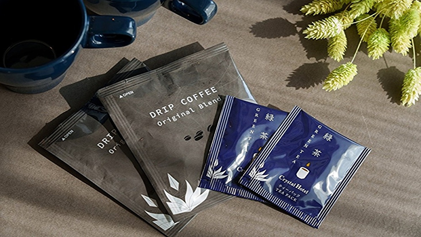 コーヒー・緑茶パック
