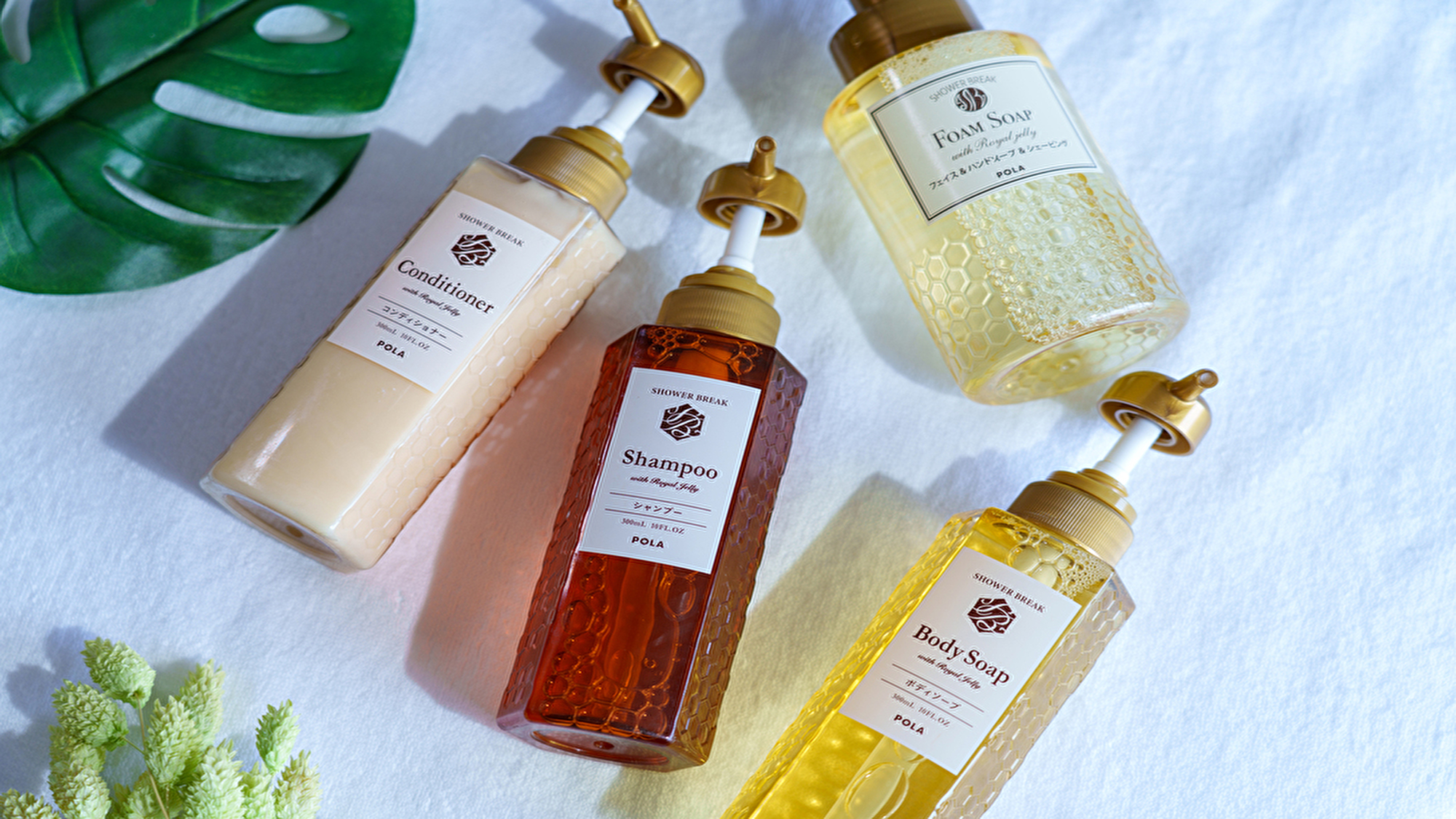 浴室アメニティ