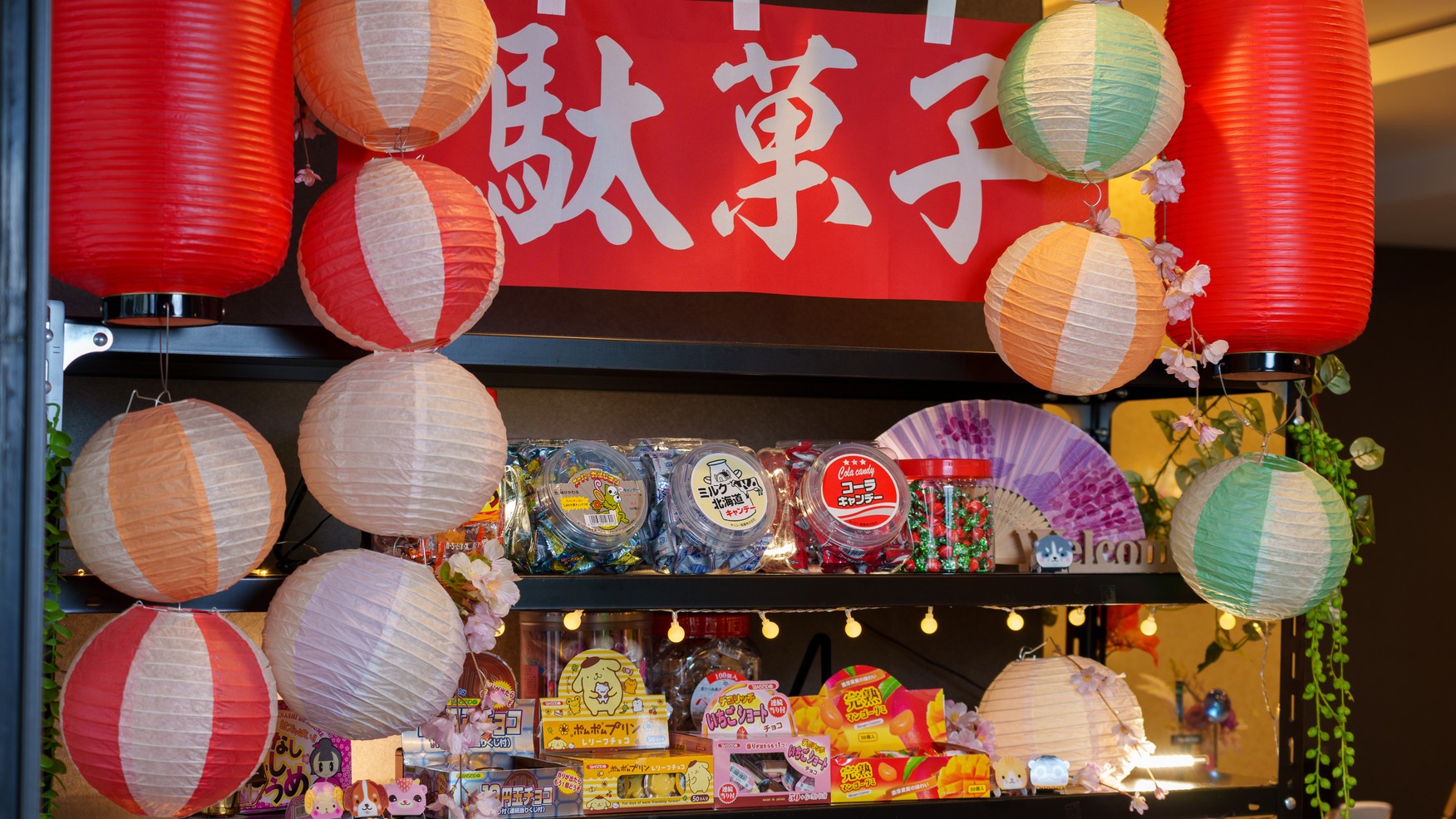 フロントにて無料実施中