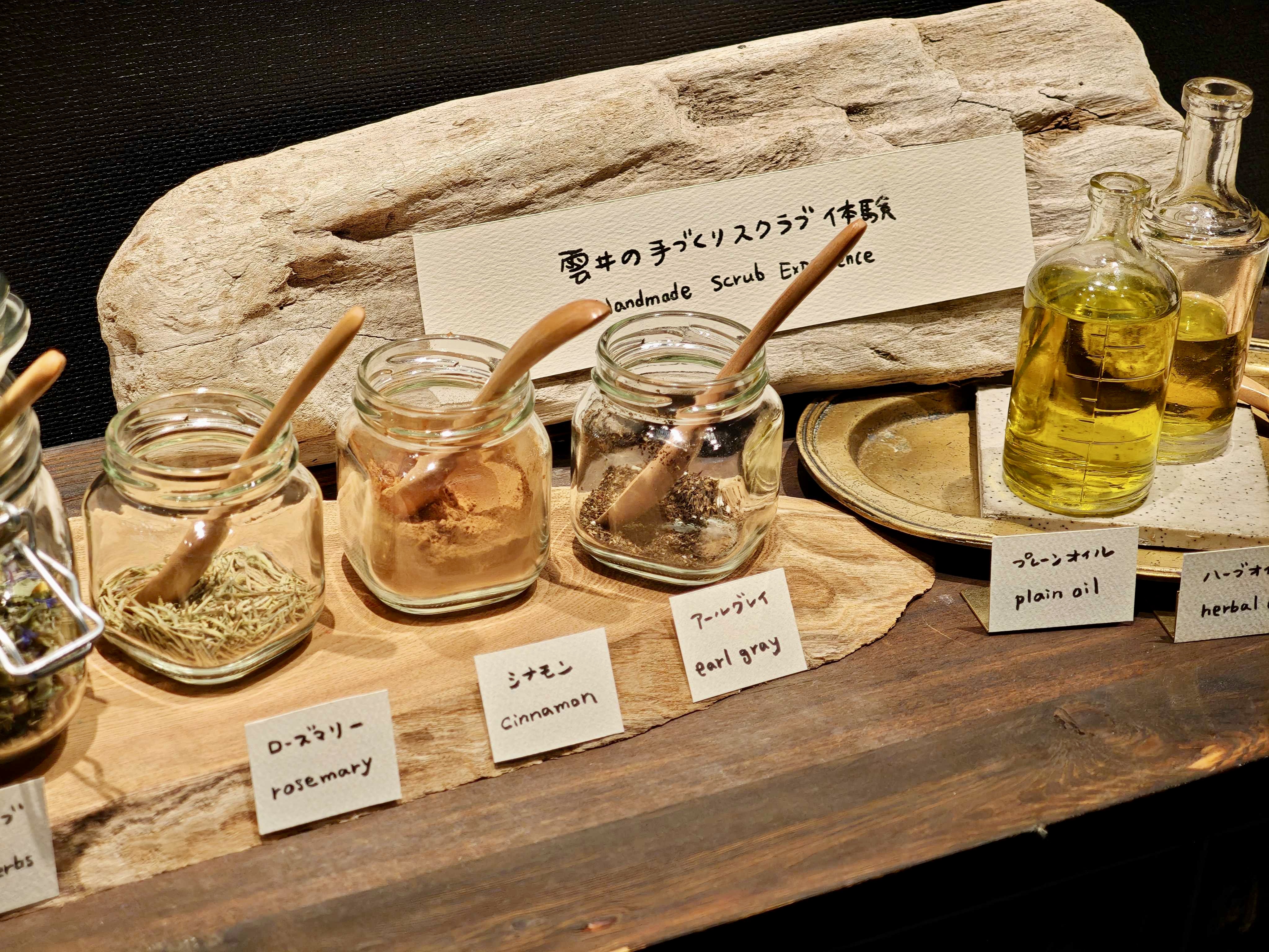 手作りスクラブ体験のサービス