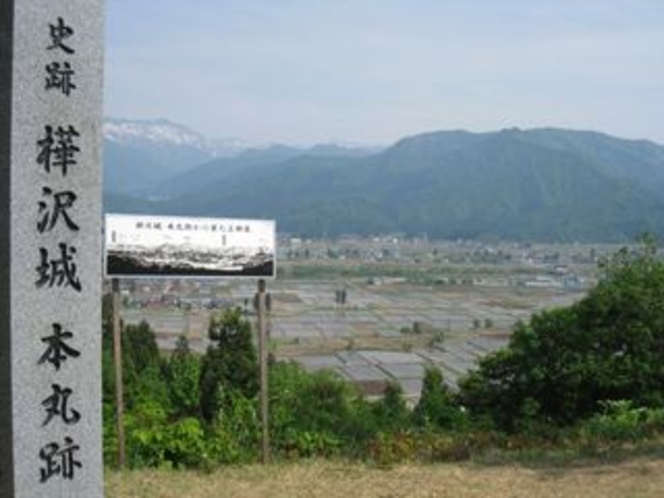 樺沢城跡（登山口まで当ロッヂから車で約７分）