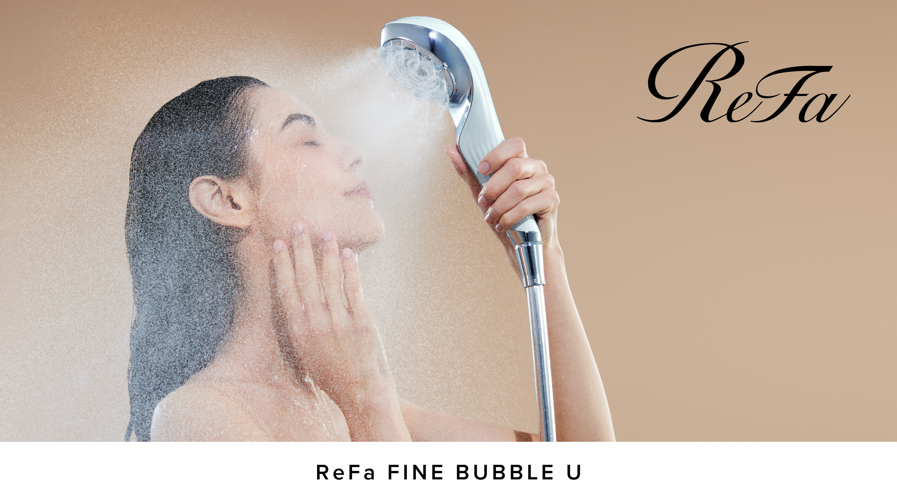 当ホテル内 女性大浴場にはReFaのシャワーヘッド「ReFa FINE BUBBLE U」を設置しております。