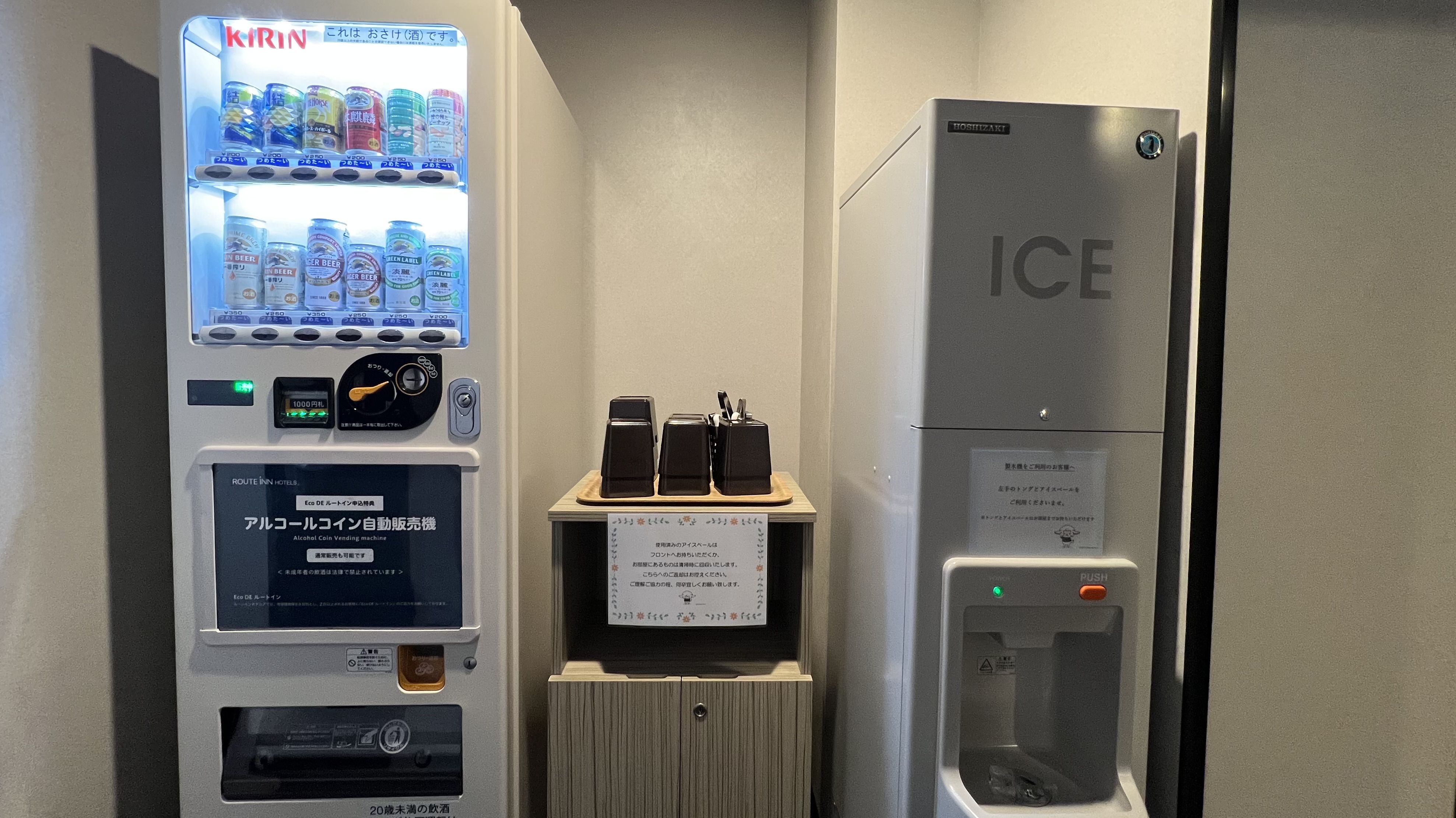 1階　製氷機 　自動販売機