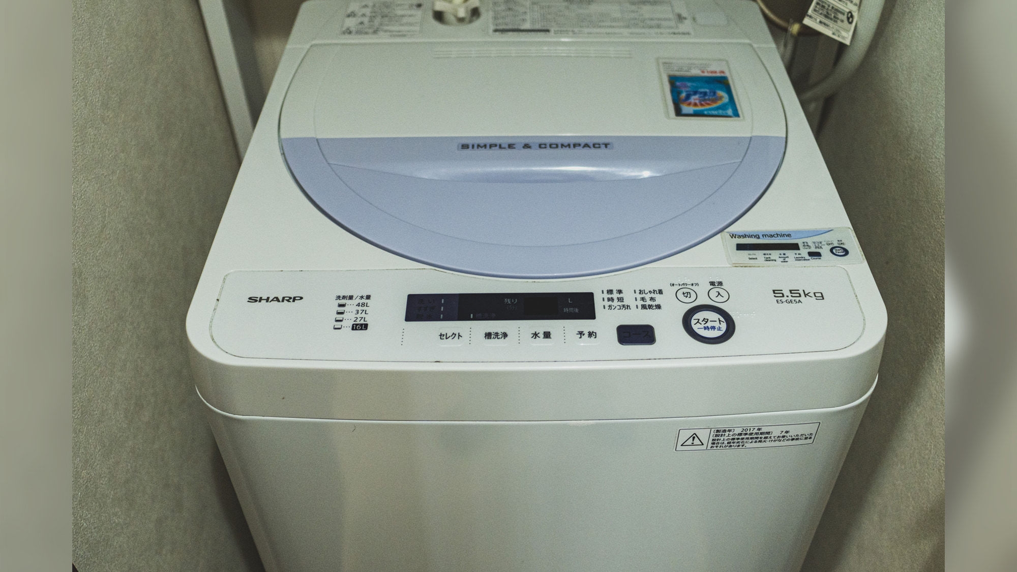 【6連泊以上】洗濯機・乾燥機付きコンドミニアム☆立地も最適な美浜エリア　(素泊り)