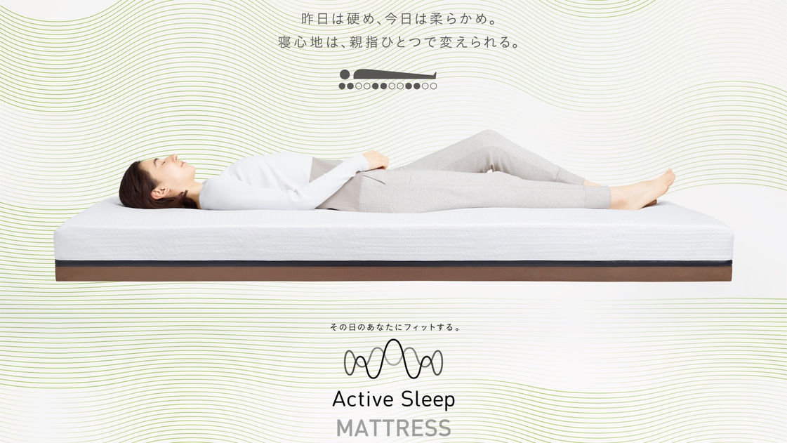 スタンダードツイン with Active Sleep BED