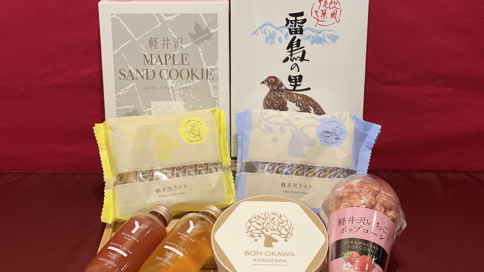 【ビジネス＆一人旅】信州・軽井沢お土産付シングルユース宿泊プラン【無料軽朝食付】