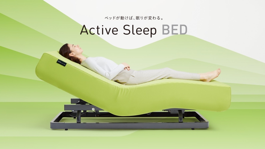 スタンダードツイン with Active Sleep BED