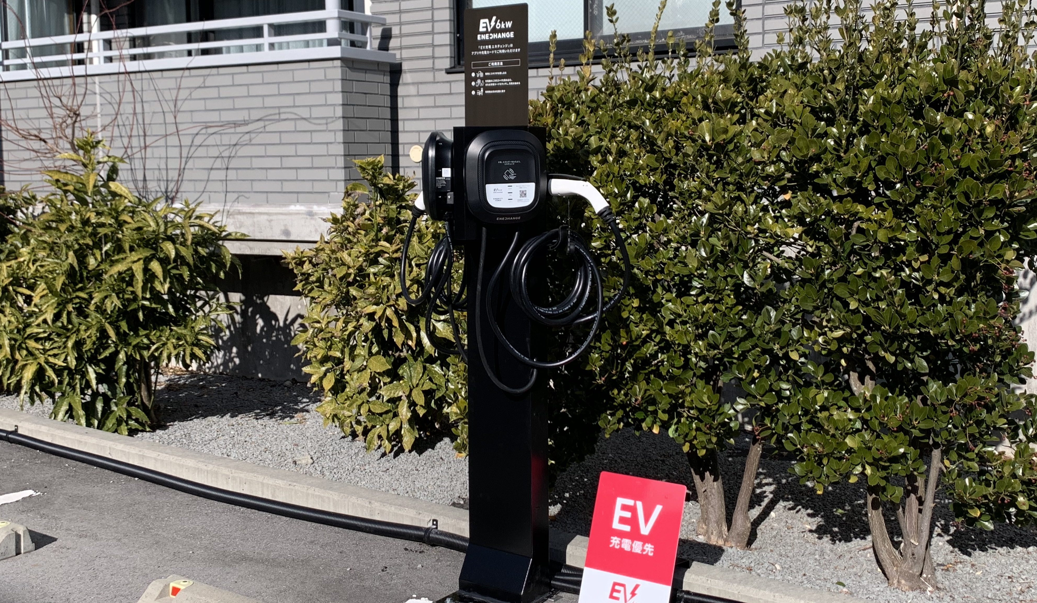 ＥＶステーション－１