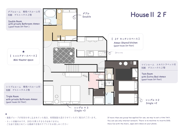 ・2Ｆ見取り図　3部屋と共用スペース