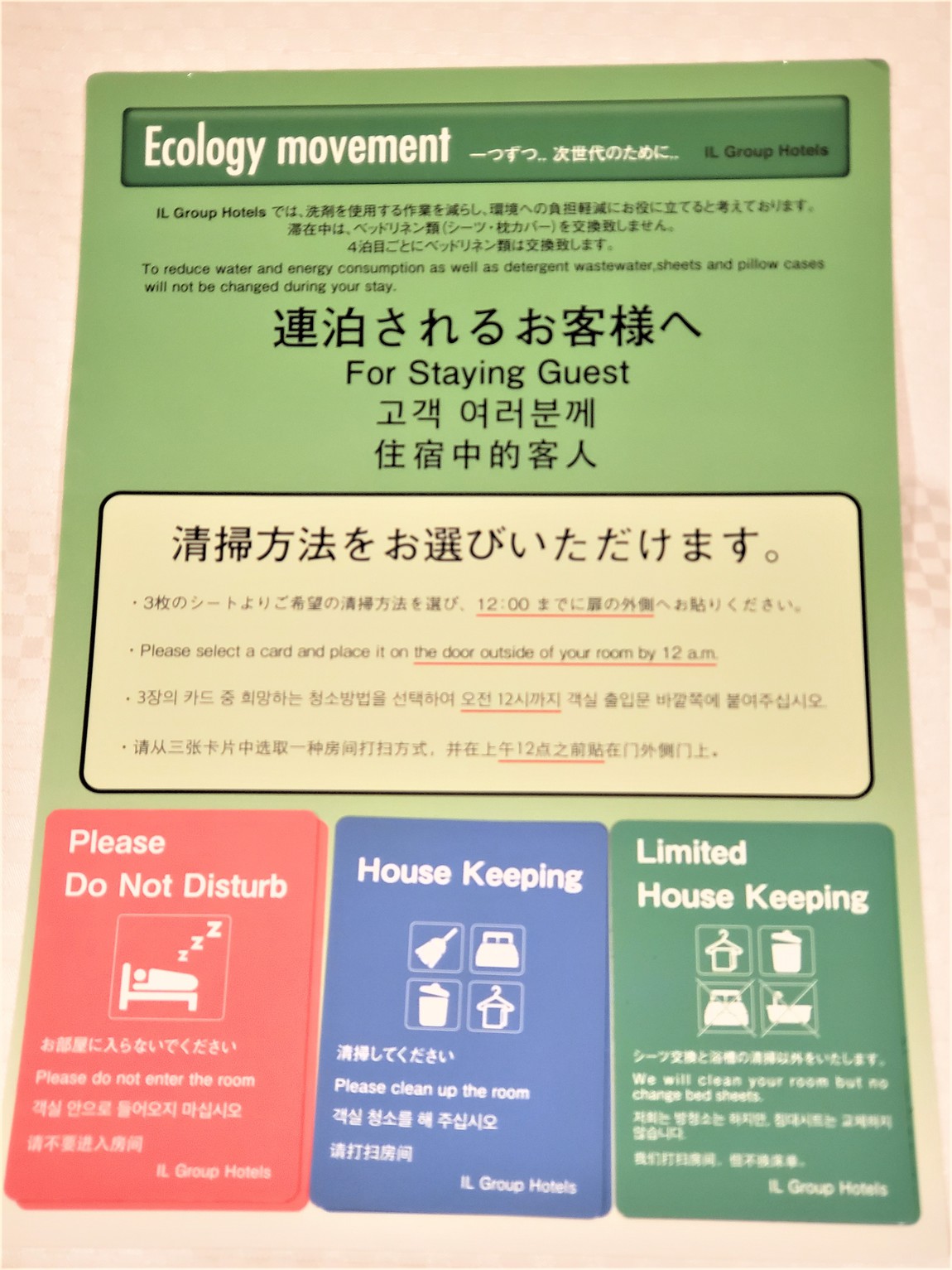 ☆飲み放題付き☆【朝食付】〜焼きたてパン、デニッシュ〜と洋食バイキング付き♪