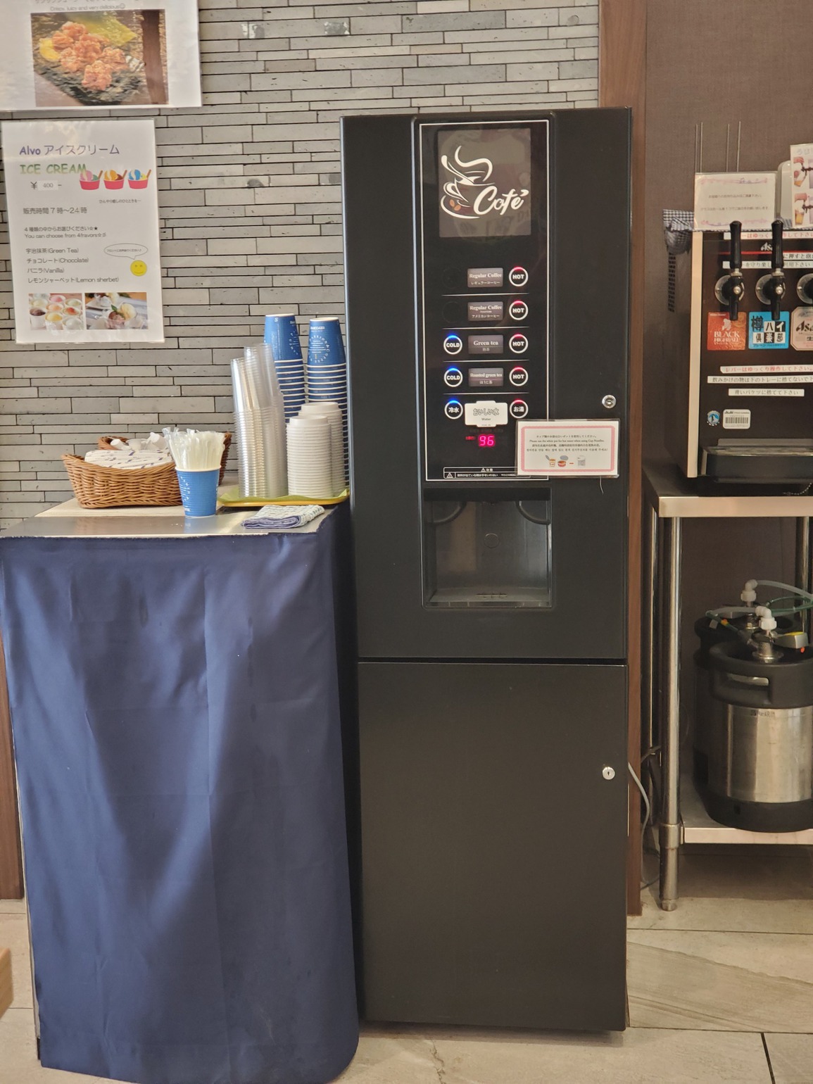 ウェルカムドリンク