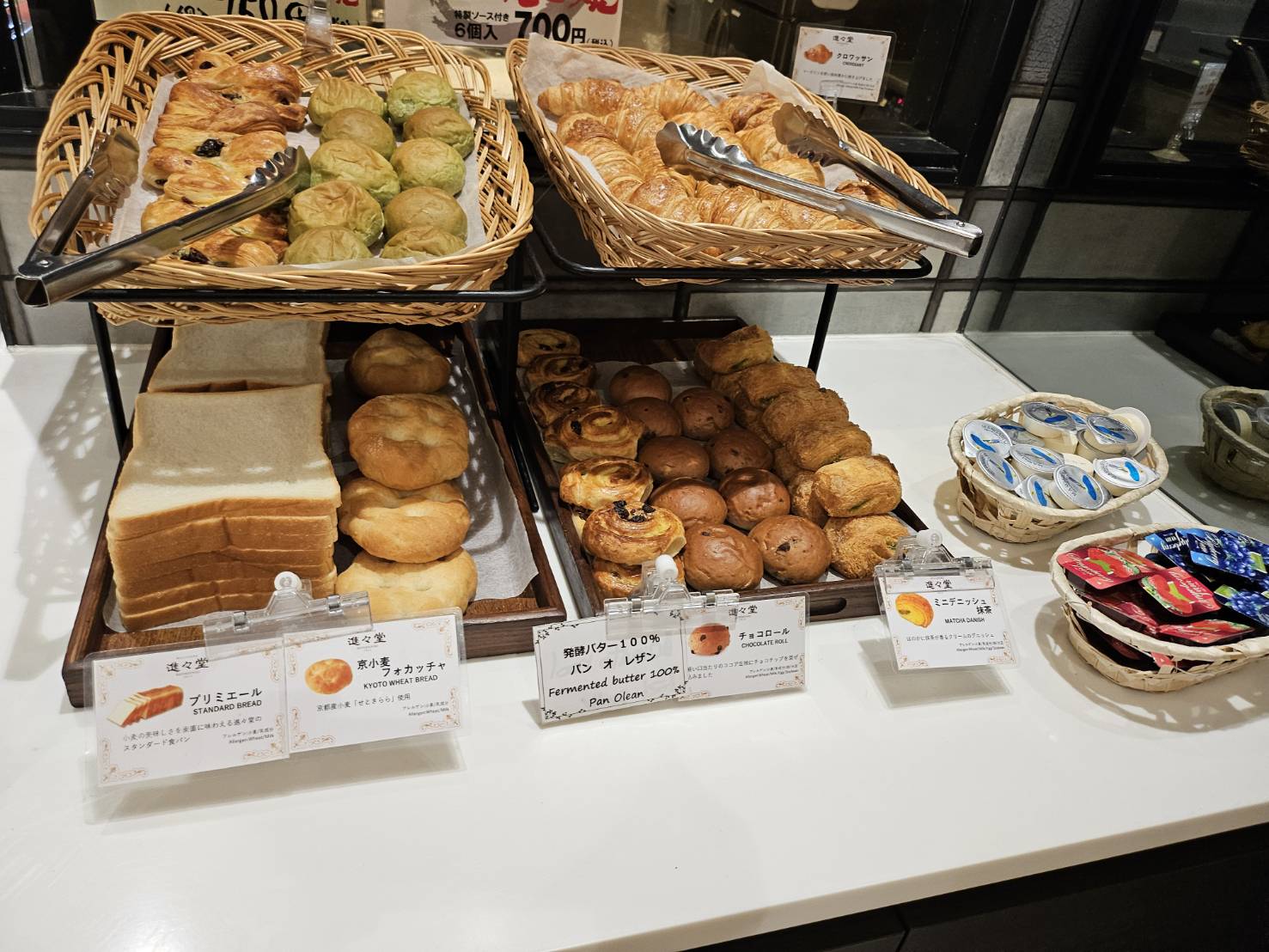 朝食ビュッフェの焼きたてパン