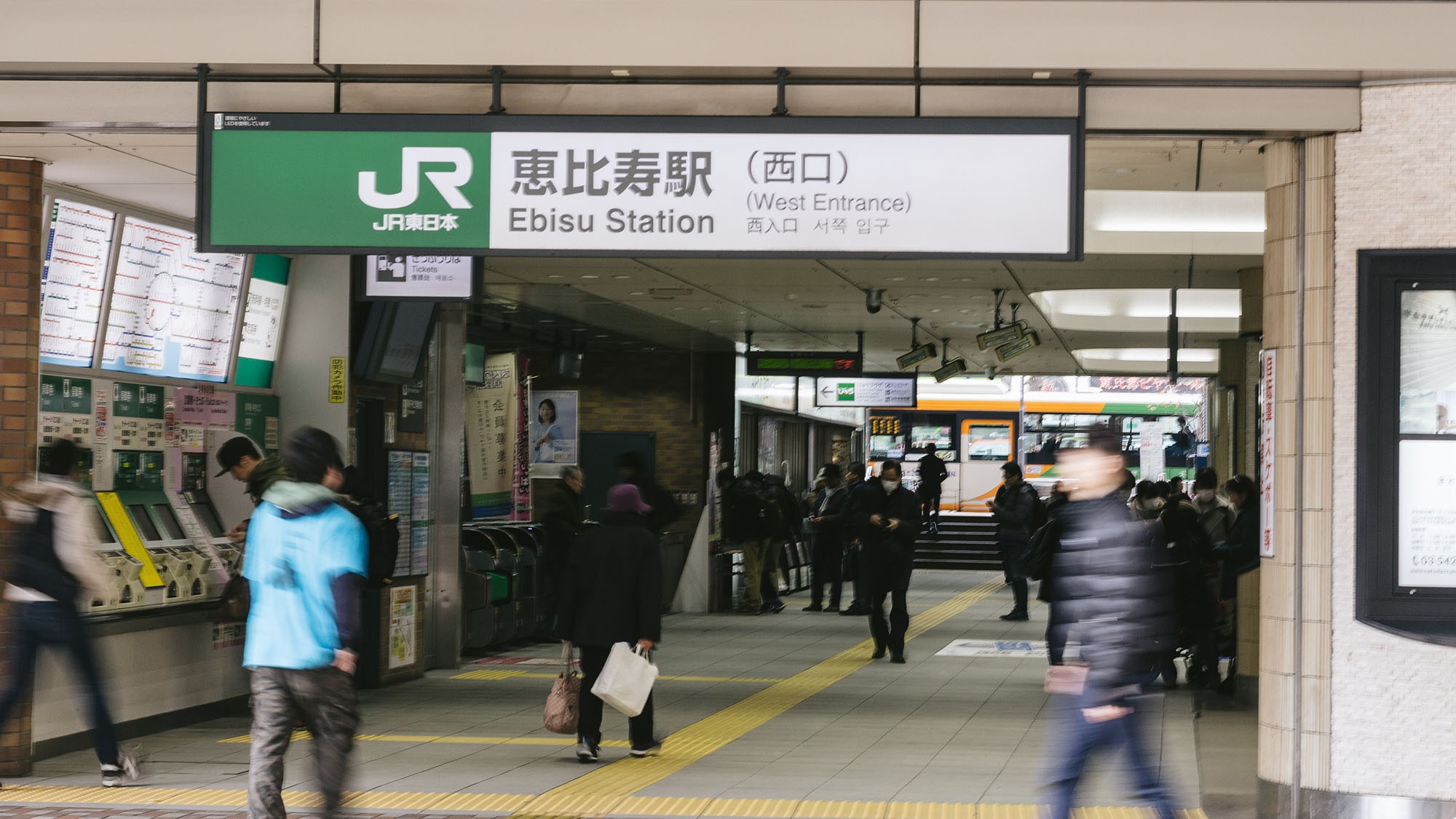 恵比寿駅西口（徒歩５分）