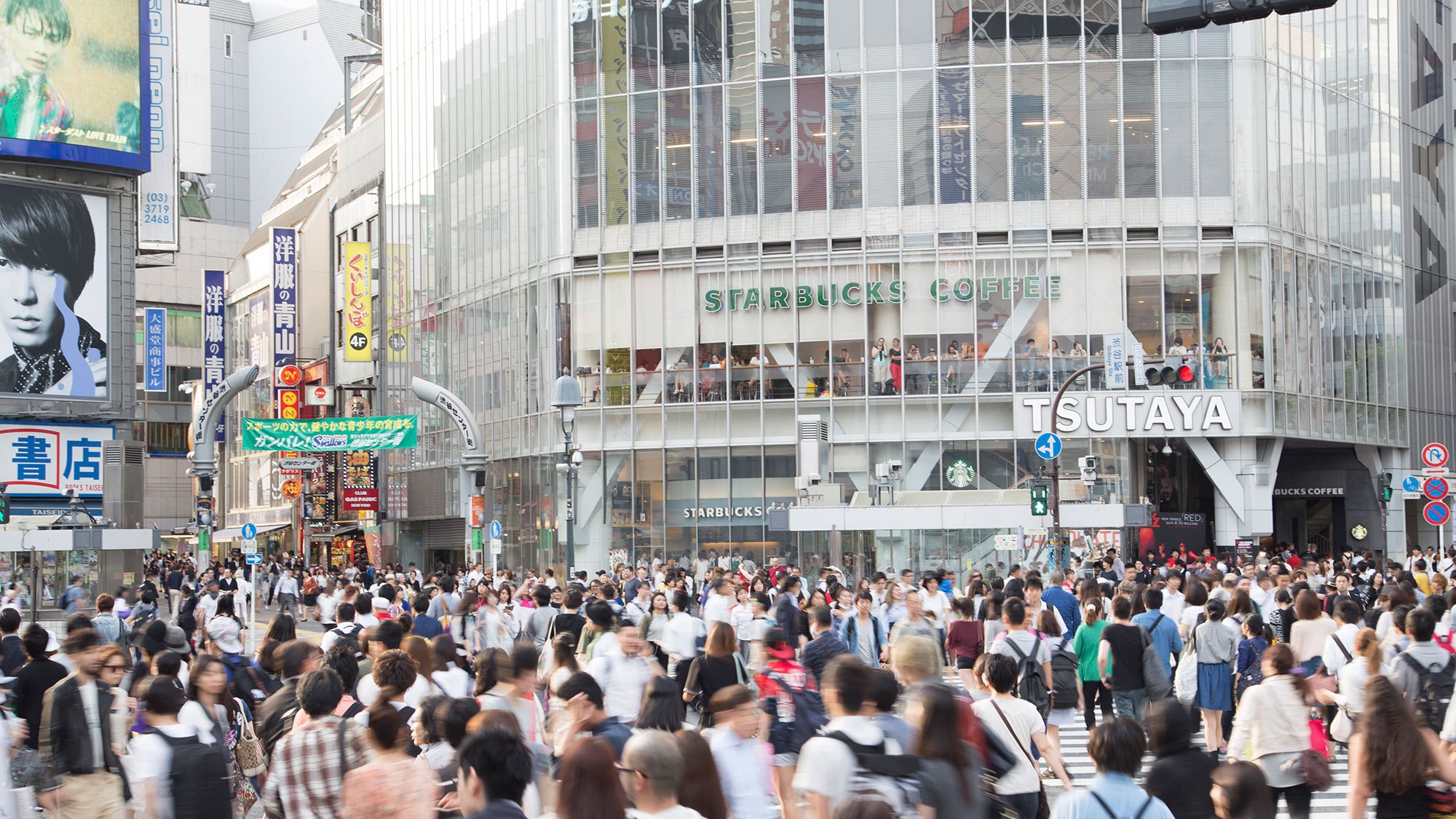 渋谷センター街