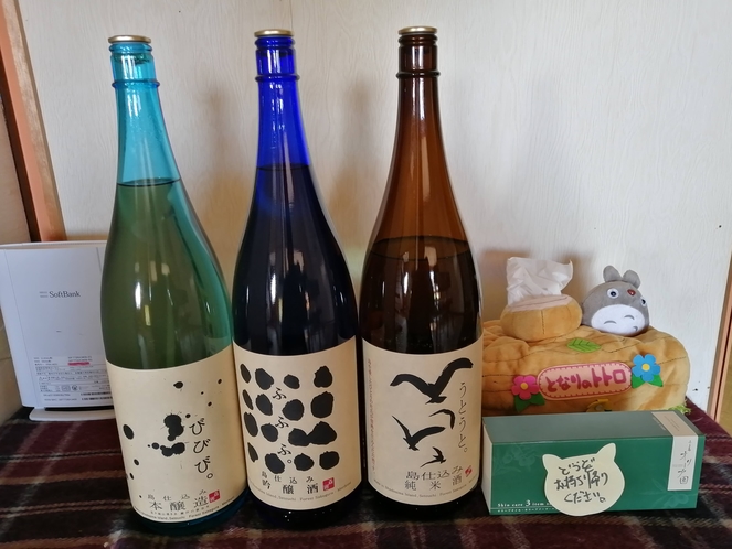 【無料】「森国酒造」の日本酒セット