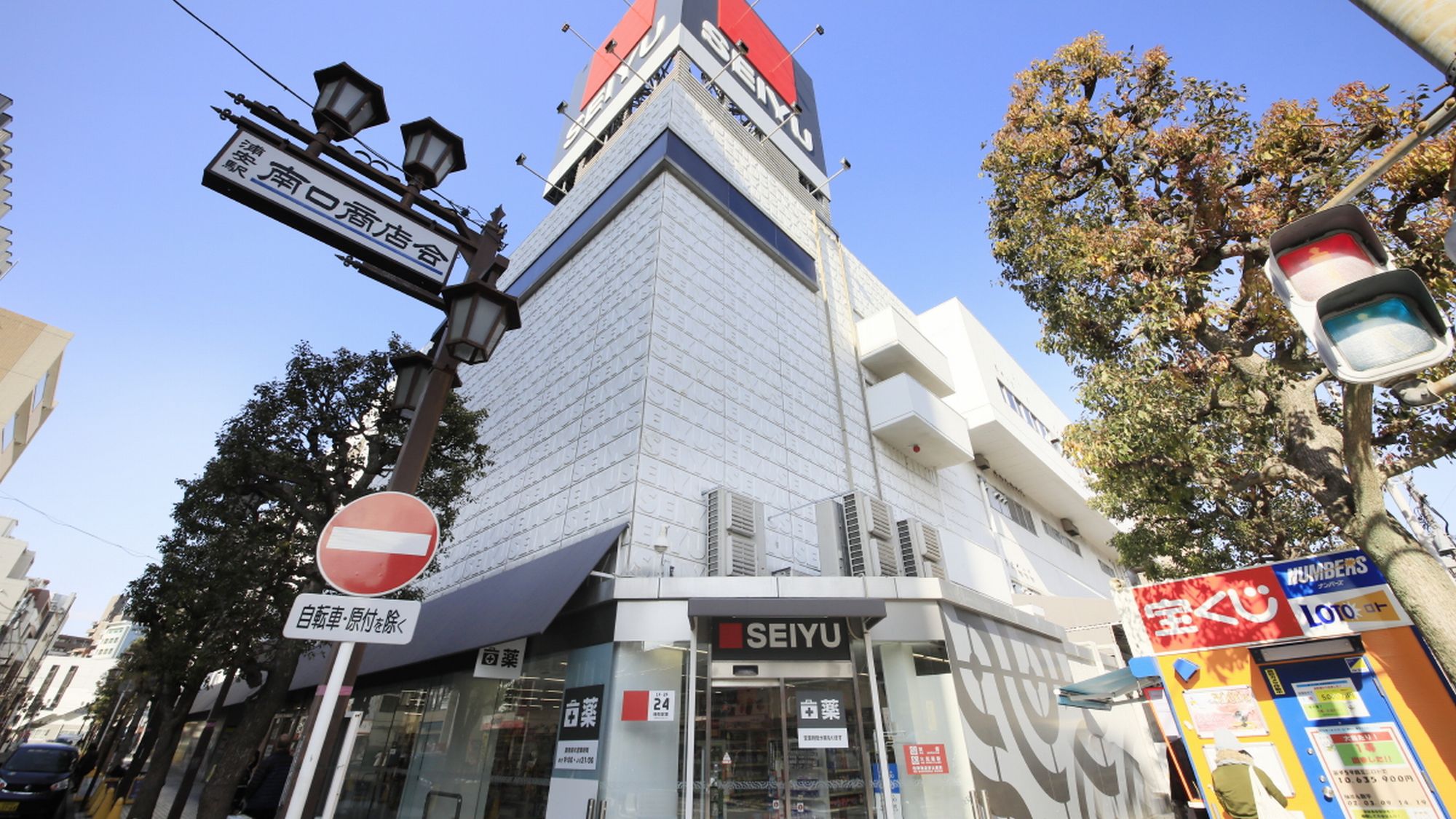 周辺店舗・SEIYU