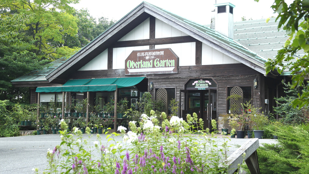 宙の森ホテル 花郷里 格安予約 宿泊プラン料金比較 トラベルコ