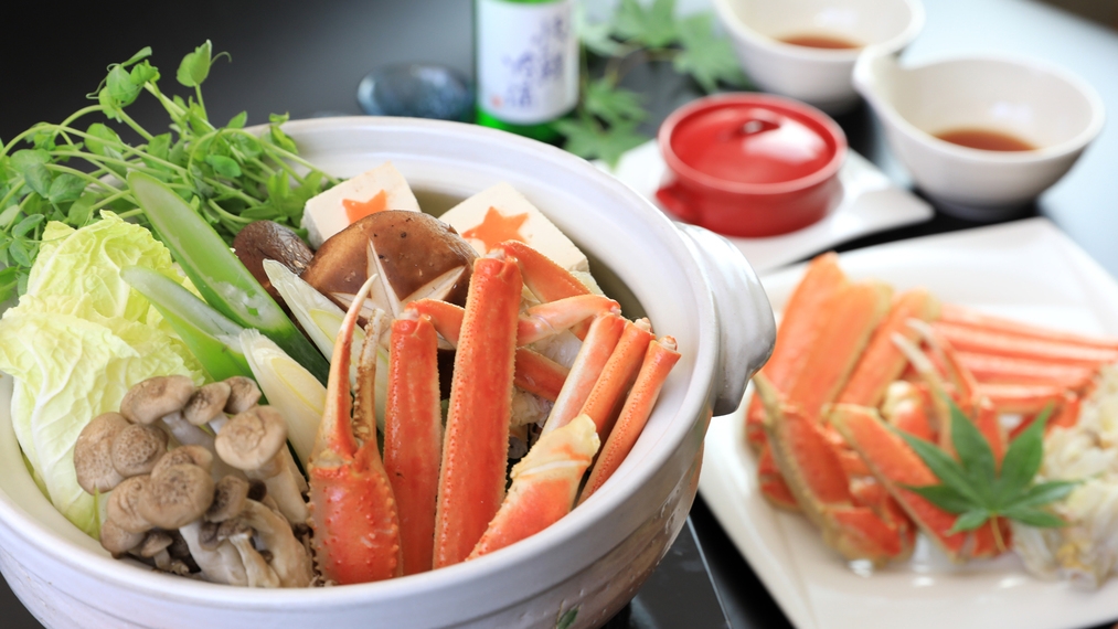 冬の食の極み★冬の味覚！【カニ】を贅沢に♪カニすきプラン♪♪≪1泊2食≫
