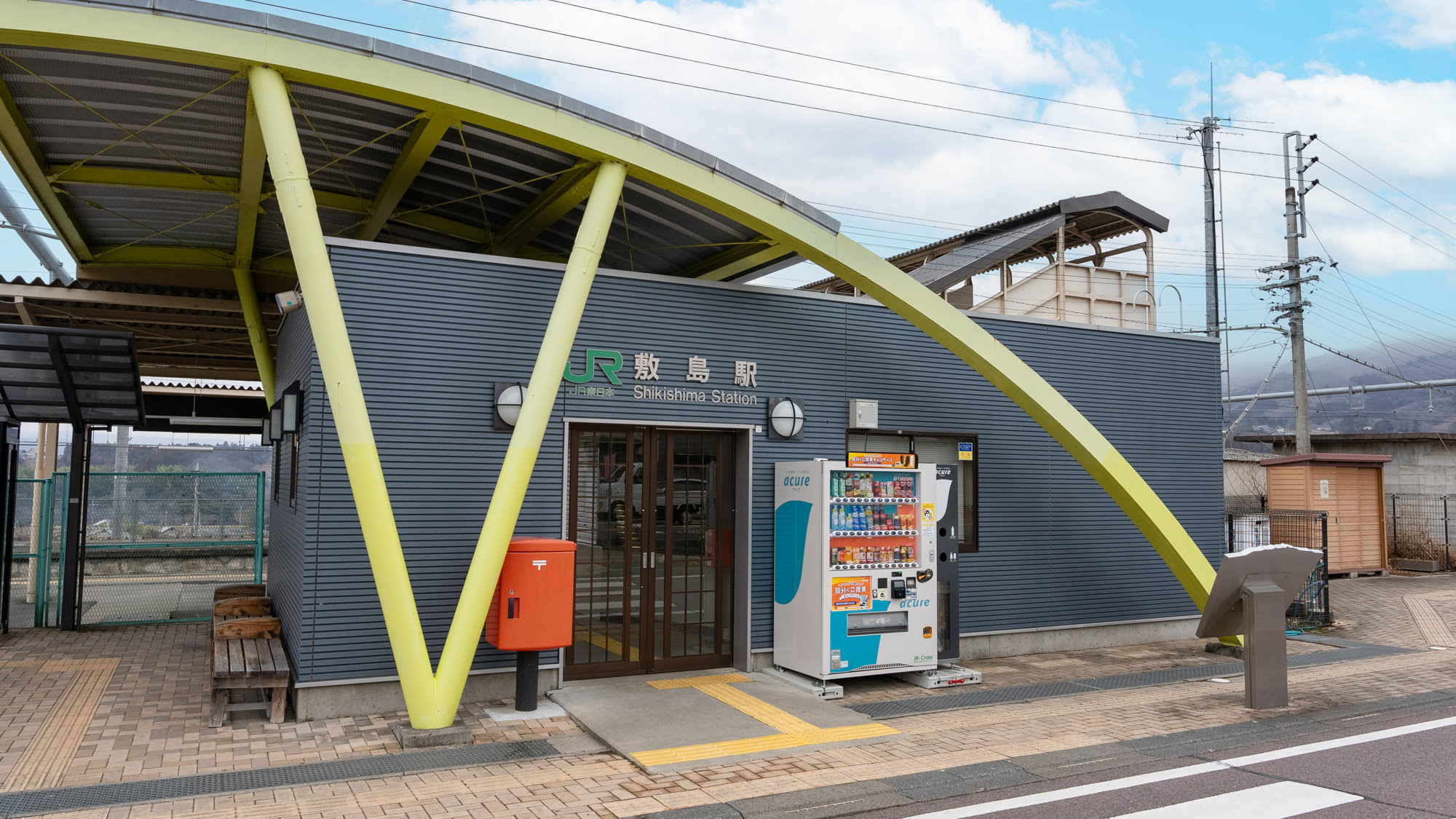 敷島駅