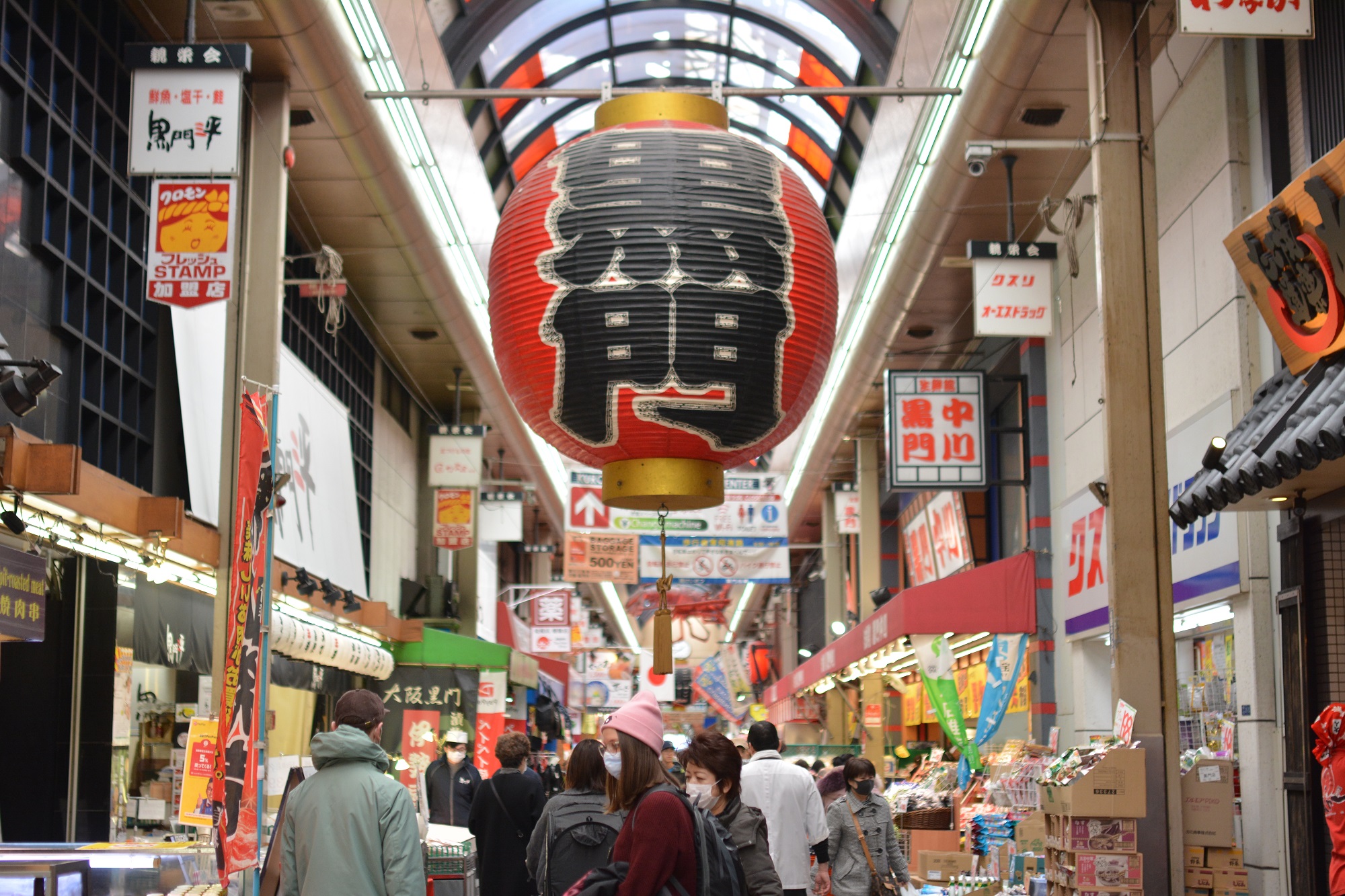 『黒門市場』天下の台所といったらここは外せない！大阪屈指のグルメが立ち並ぶ市場です♪