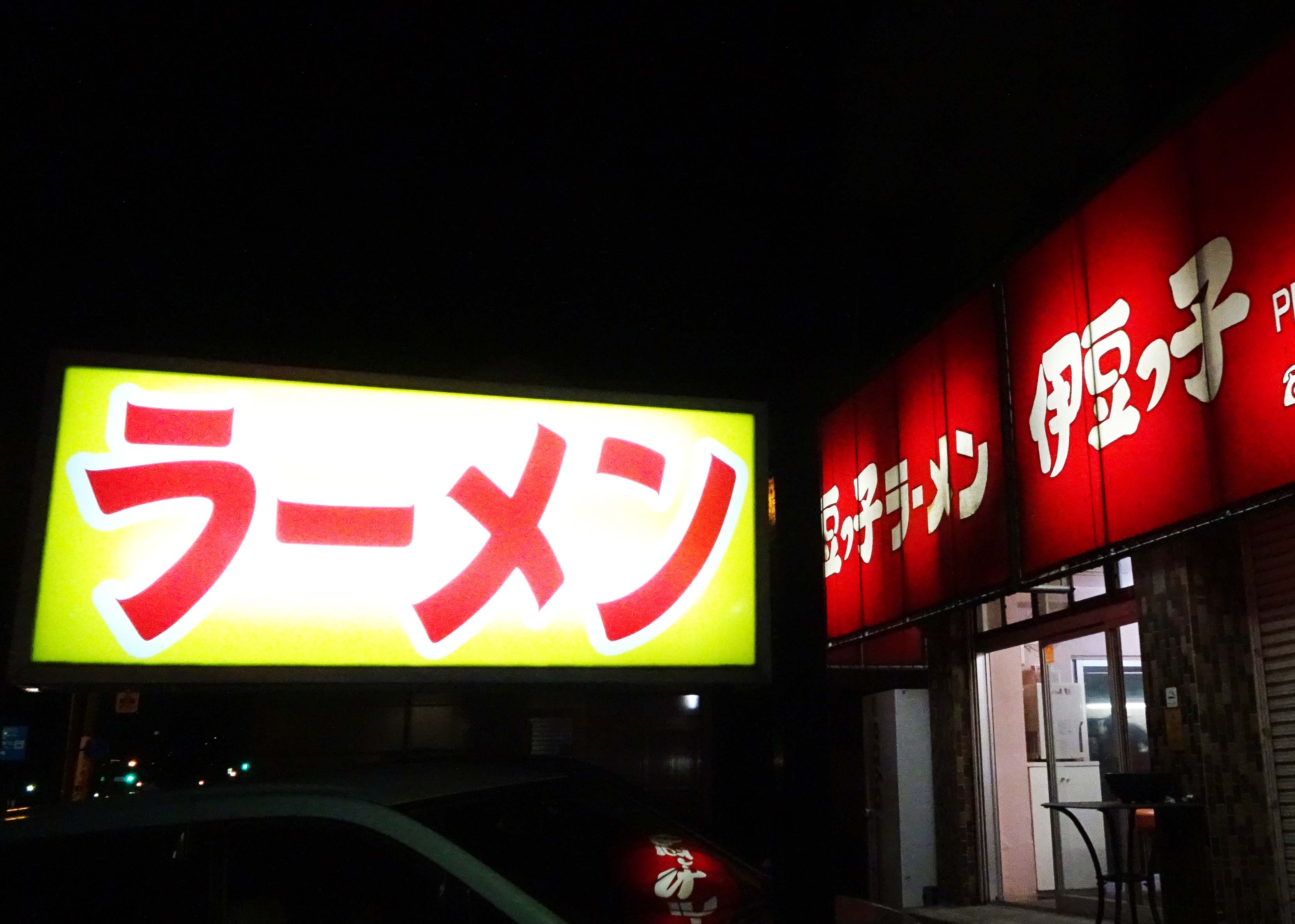写真4