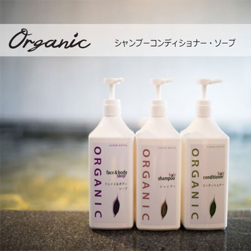 【Organic】５つのオーガニック認定ハーブエキス配合で地肌と髪に優しい「アロマハーブ」♪