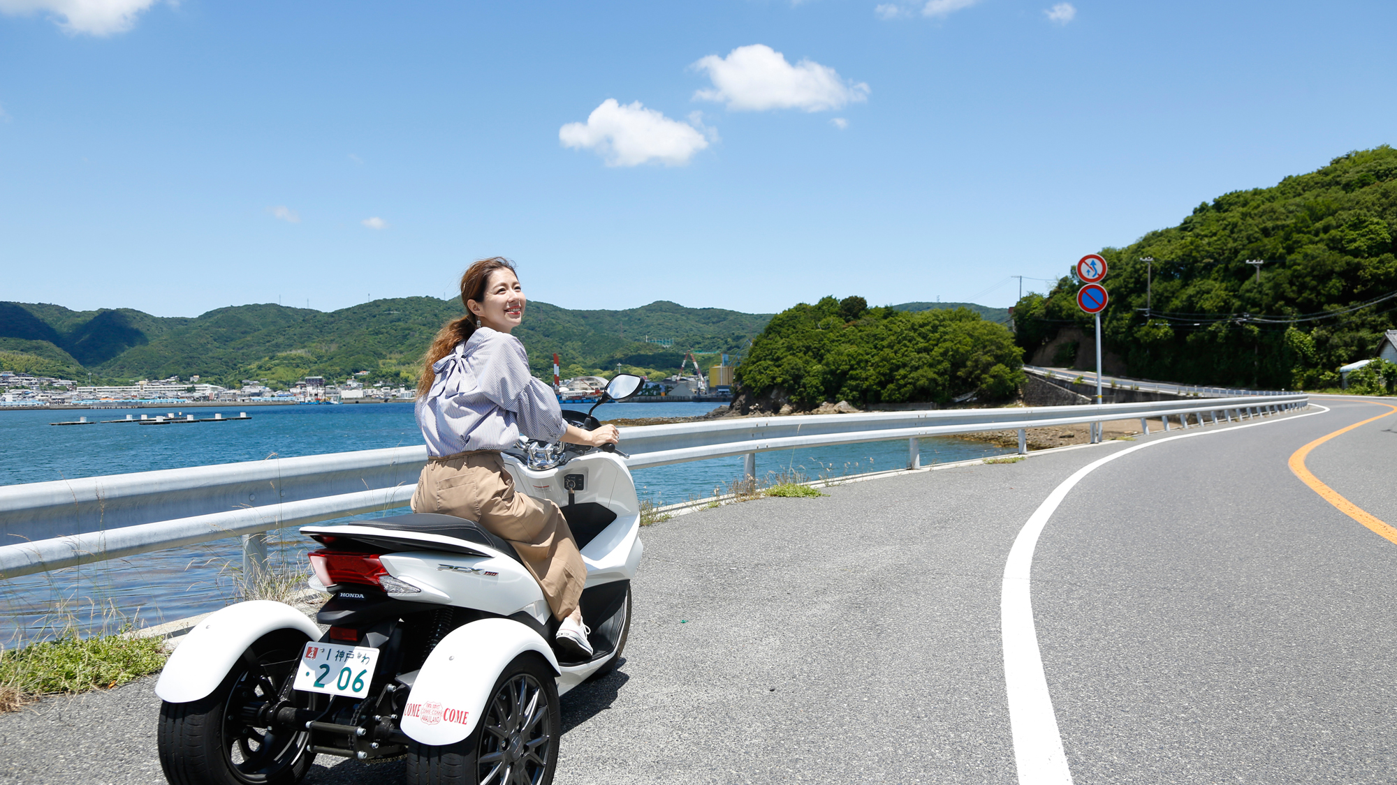 【カムカムレンタルサービス】3輪バイクのトライクで淡路島をツーリング。アメリカンタイプも有（徒歩4分