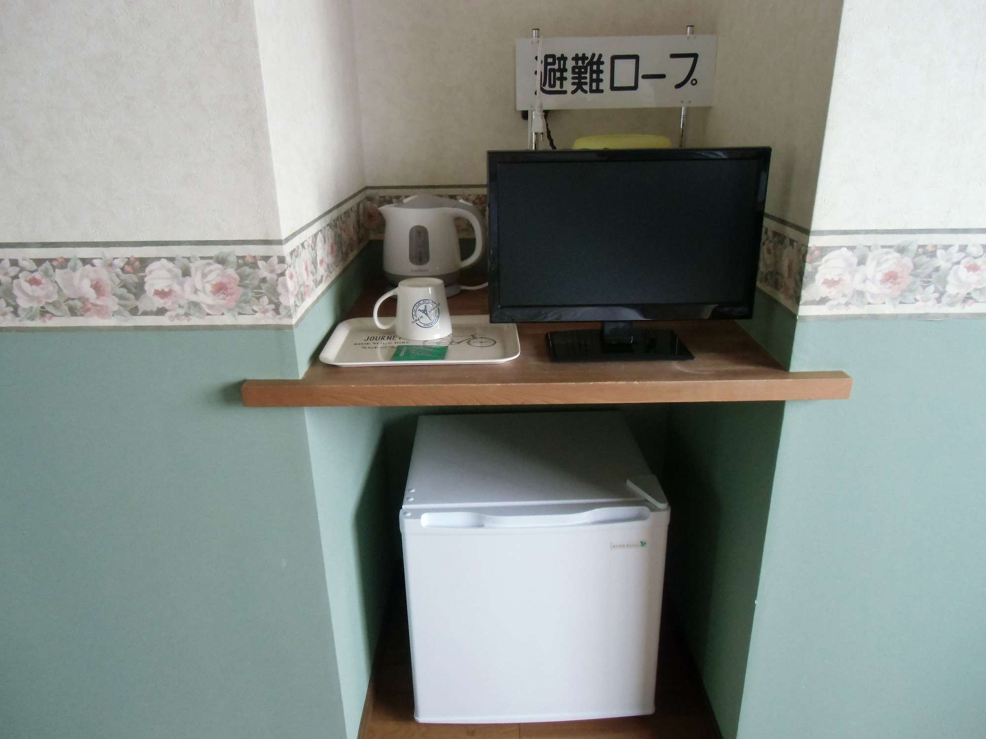 テレビ・冷蔵庫（シングル・ツイン）