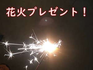 【花火プレゼント！】家族旅行応援！源泉かけ流しの半露天風呂付！古民家風離れ「志功別荘」