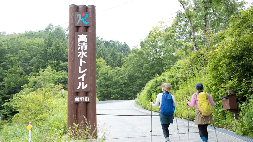 高清水トレイル入り口付近■中国山地の山並みを気軽にトレッキング♪