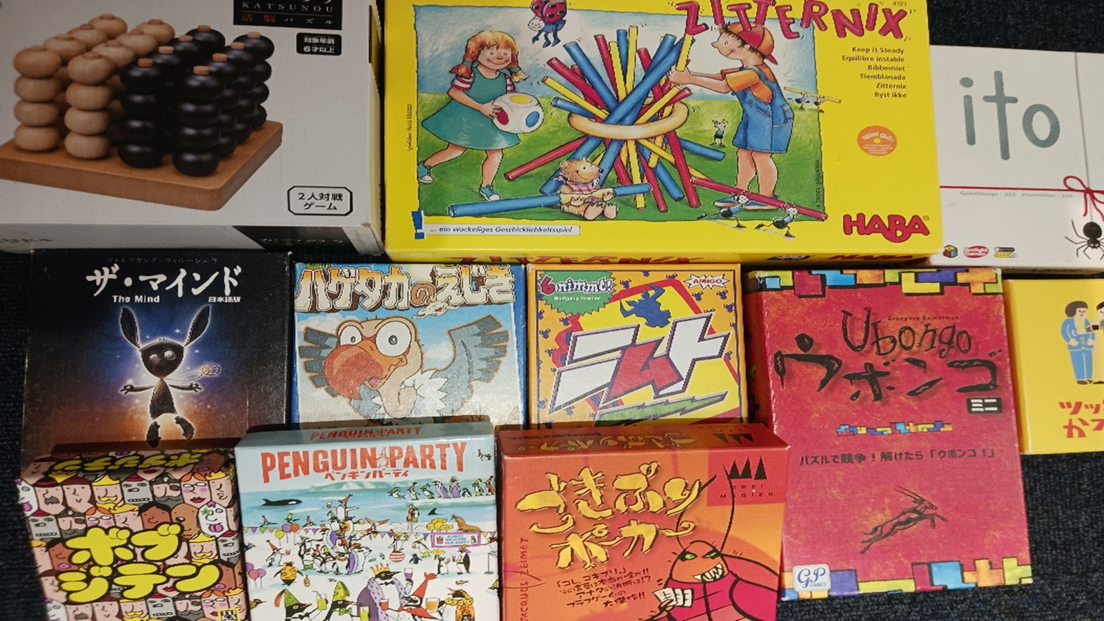 無料　レンタルゲーム