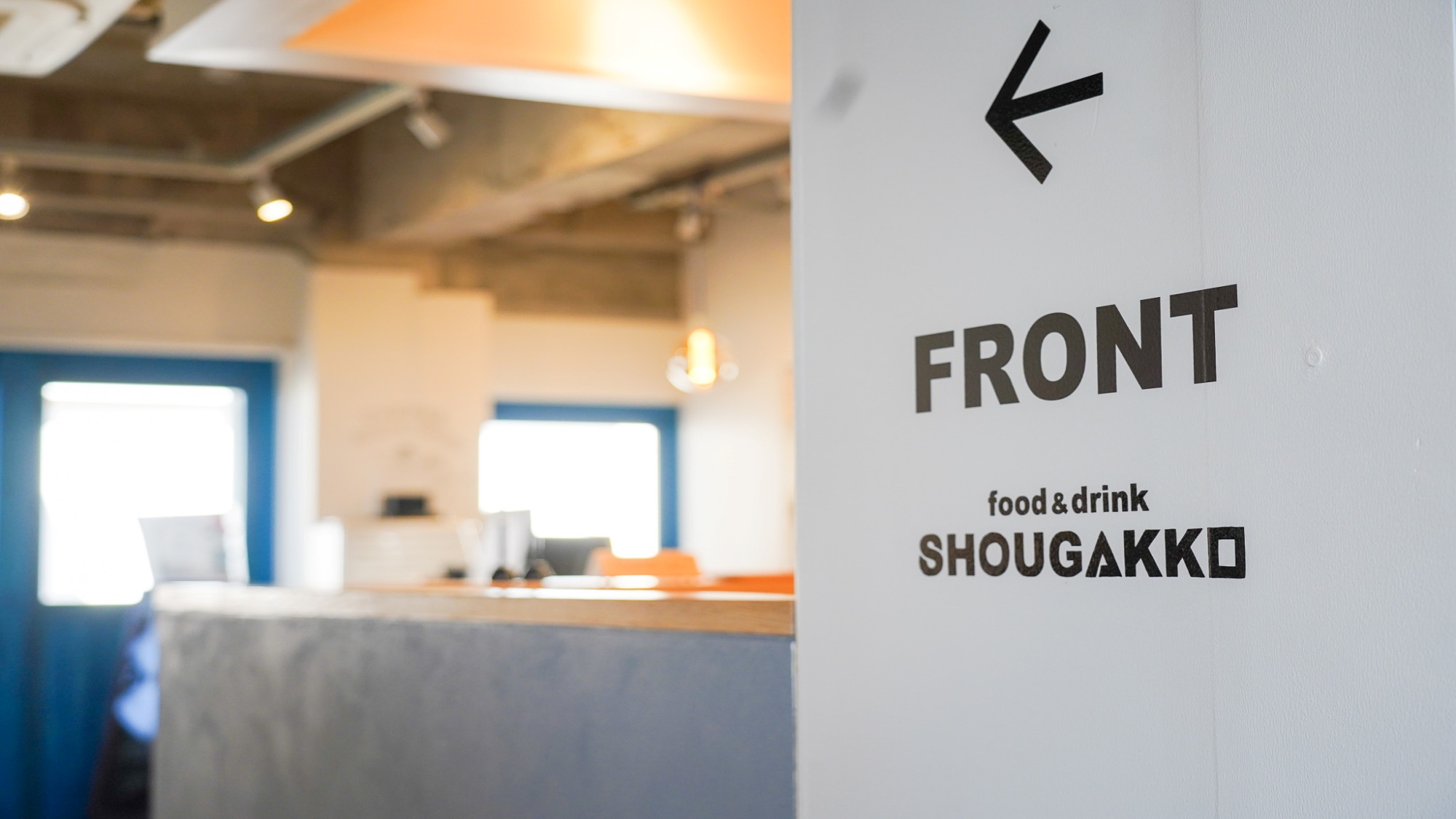 フロント　目印はこちら♪