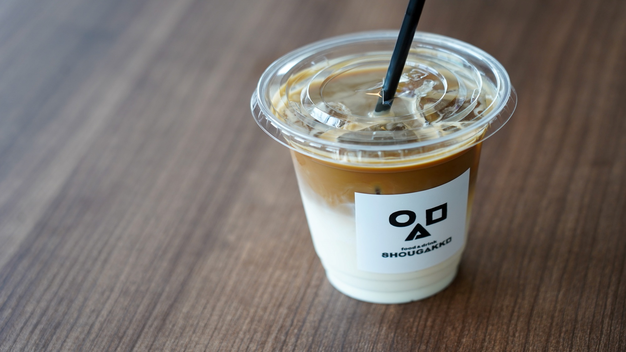 【SHOUGAKKO】アイスカフェラテ