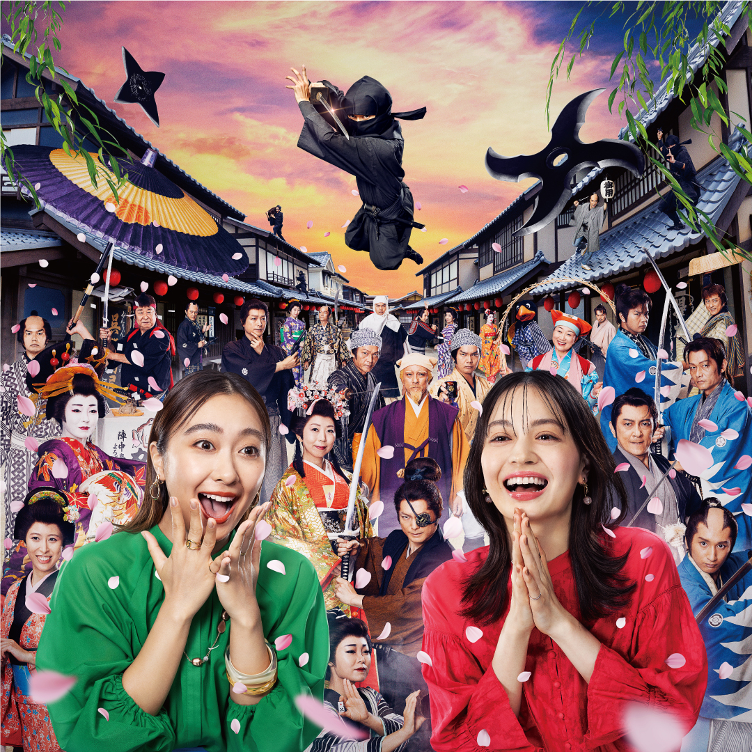 東映太秦映画村の割引入村券販売中