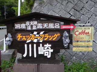 看板