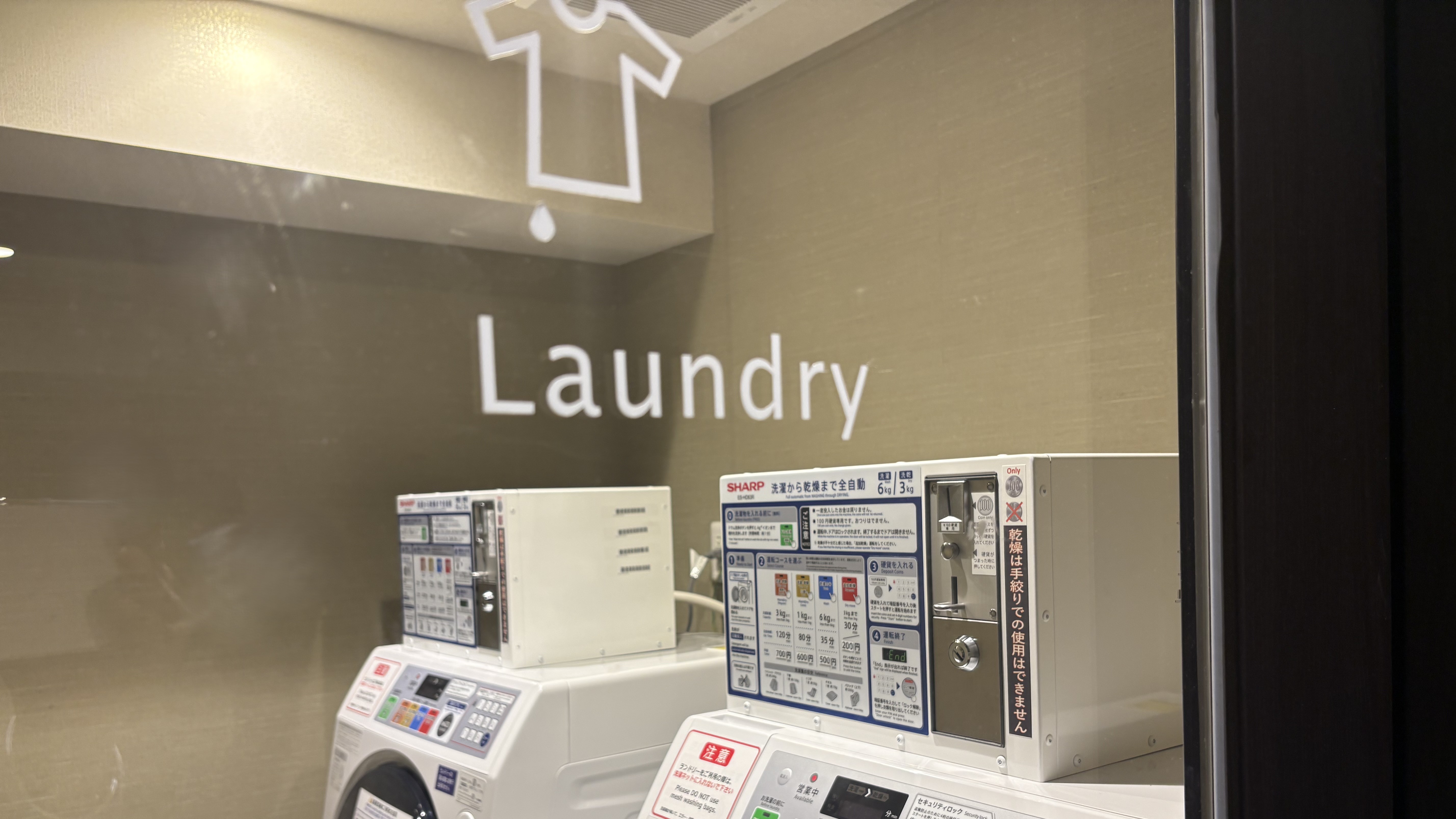 2F コインランドリー