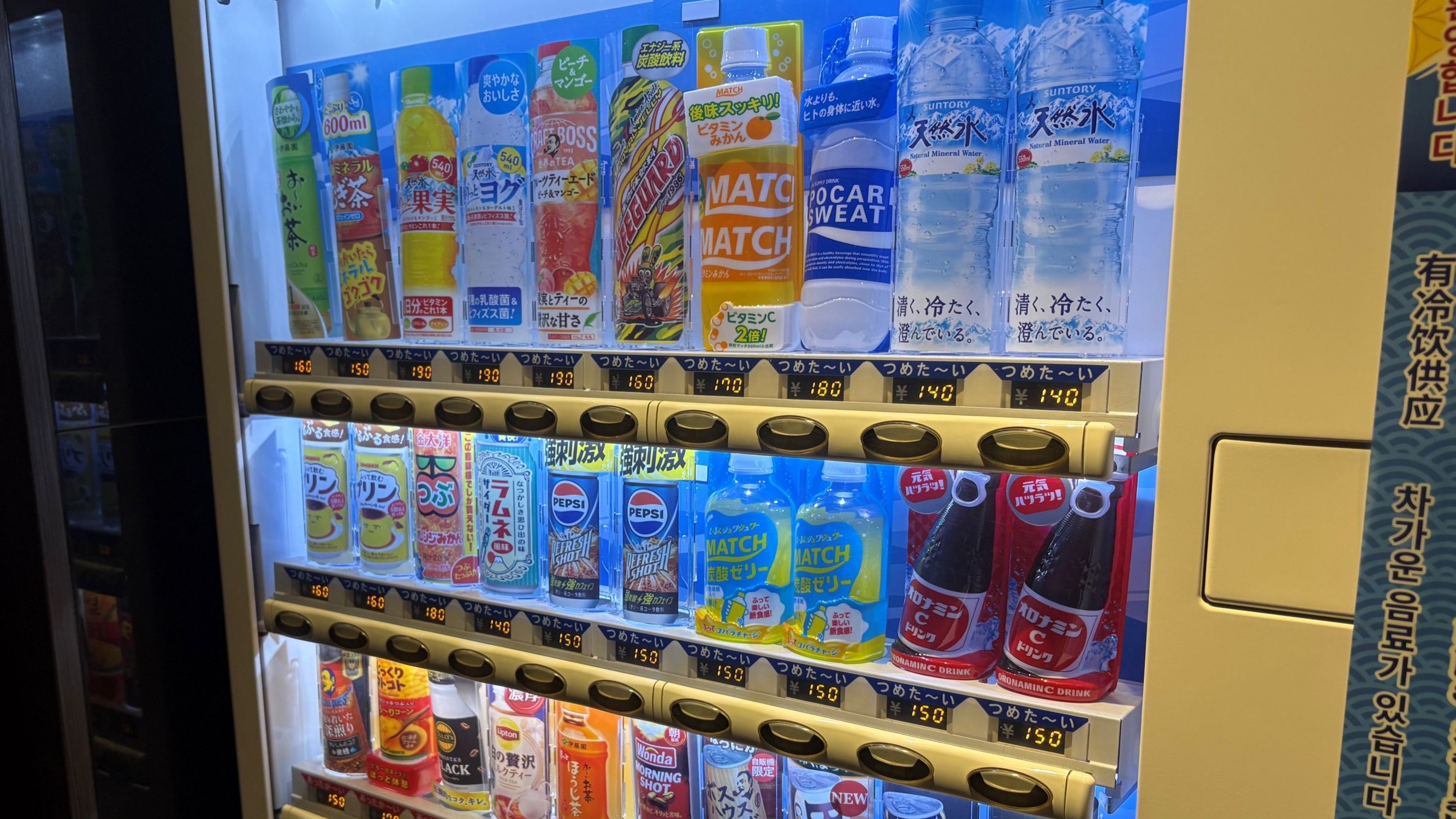 1F 自動販売機（ソフトドリンク）