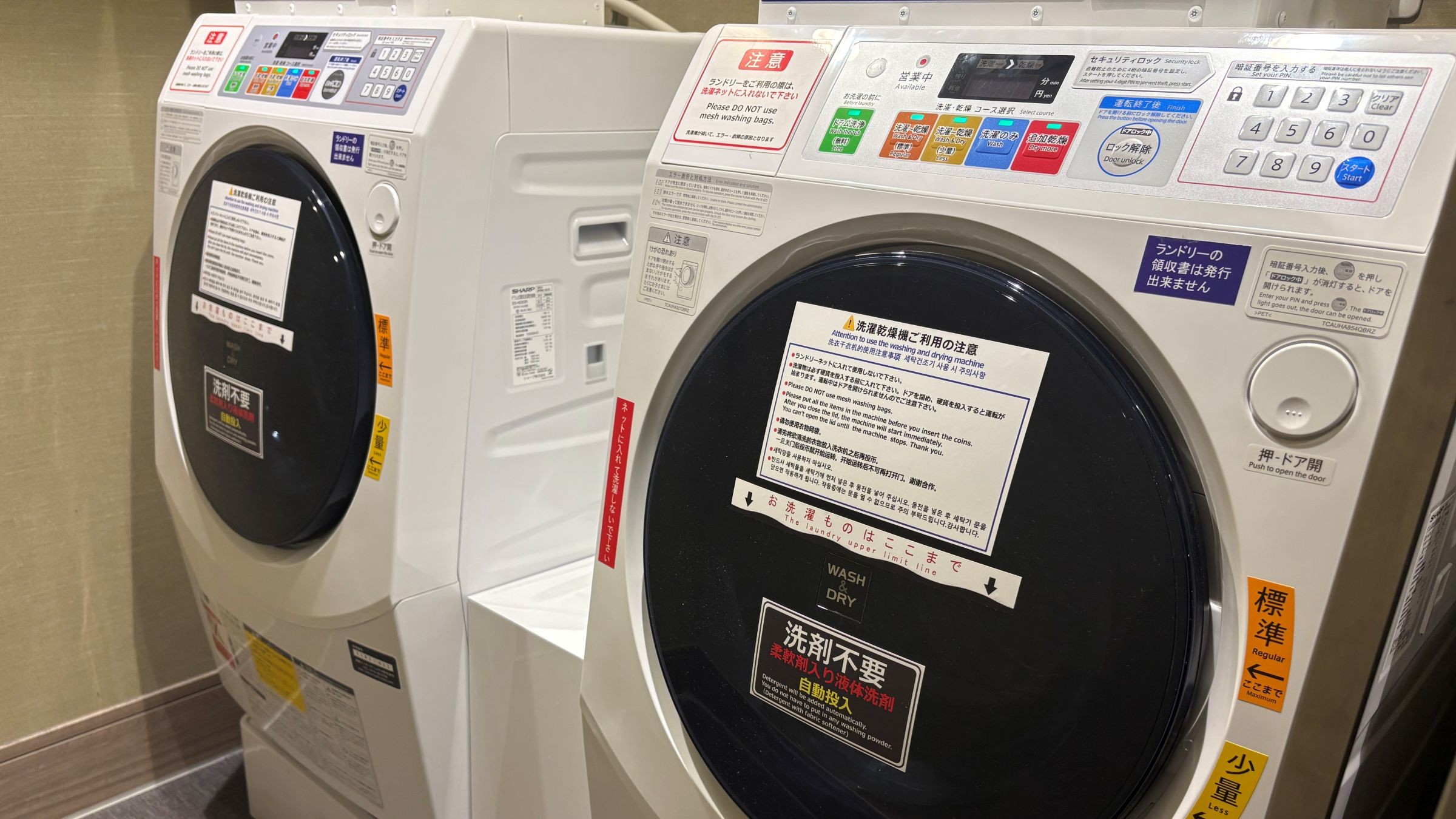 2F コインランドリー