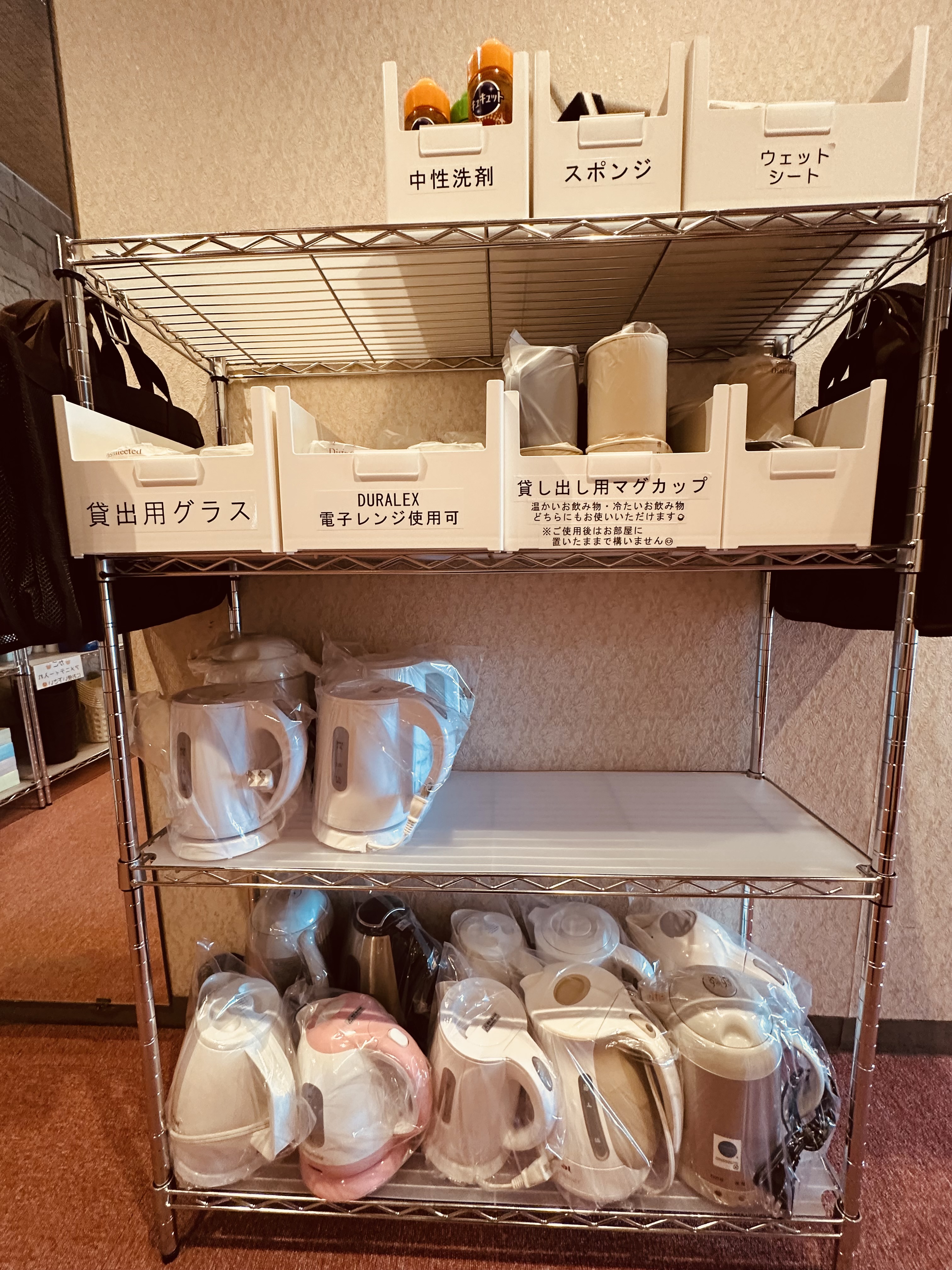 アメニティーコーナー