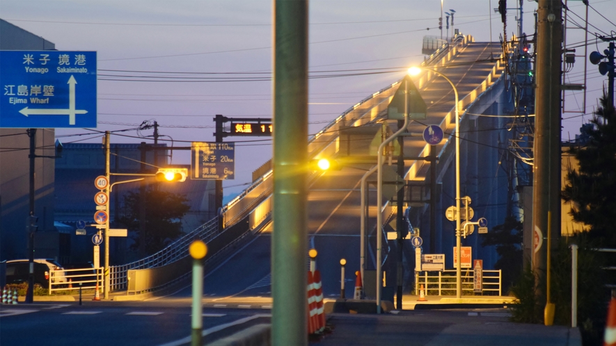 【べた踏み坂】江島大橋　夜