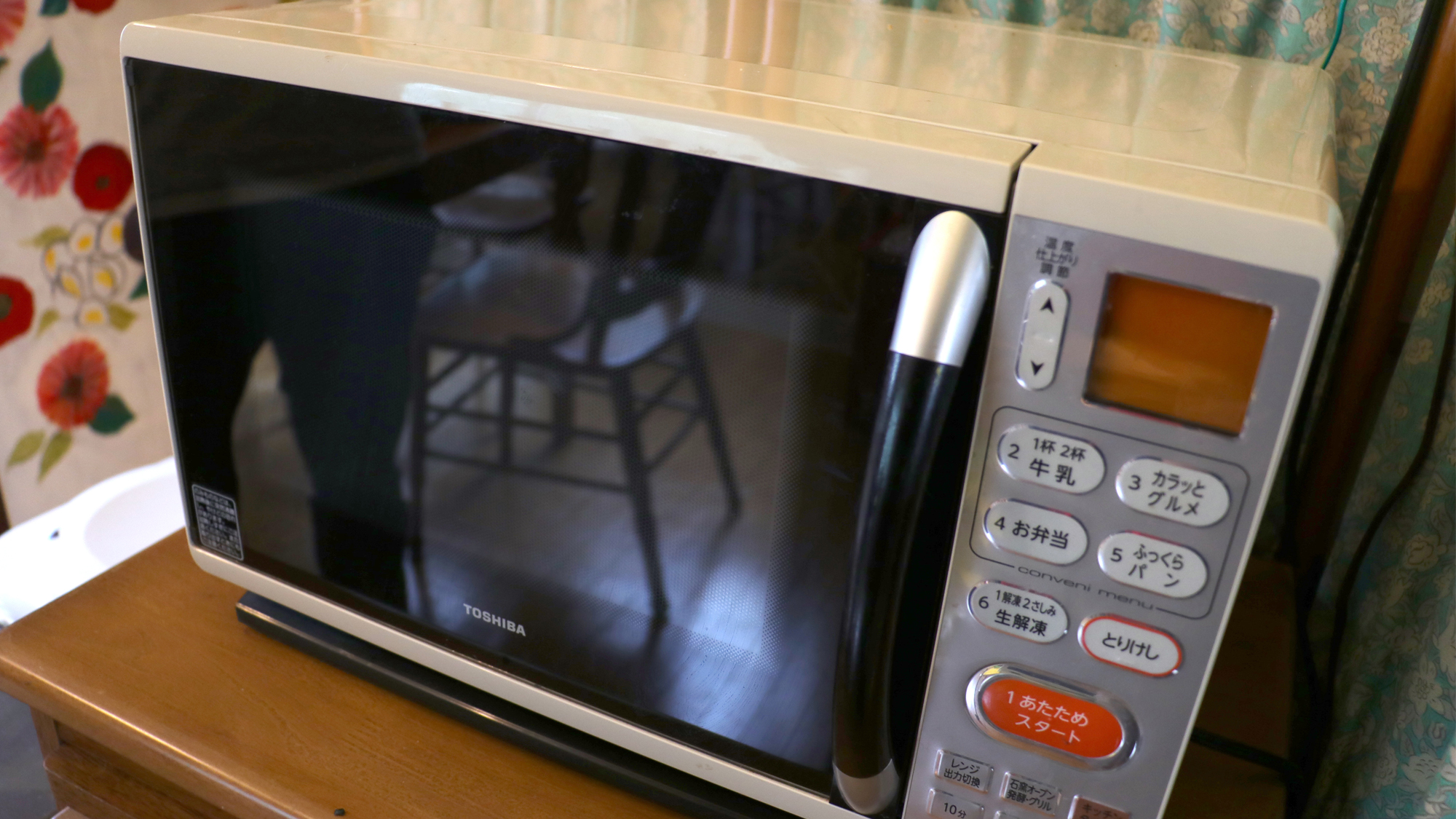 【キッチン】キッチンにある調理器具はご自由にご利用ください