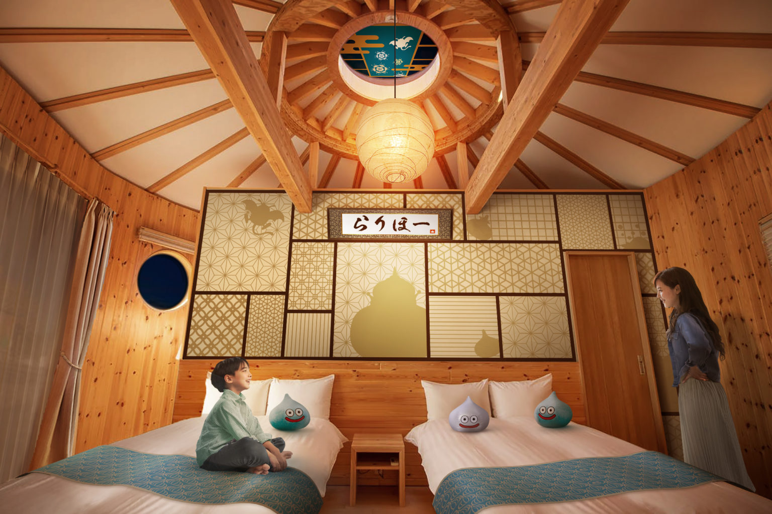 ドラクエ新ルーム（和）①