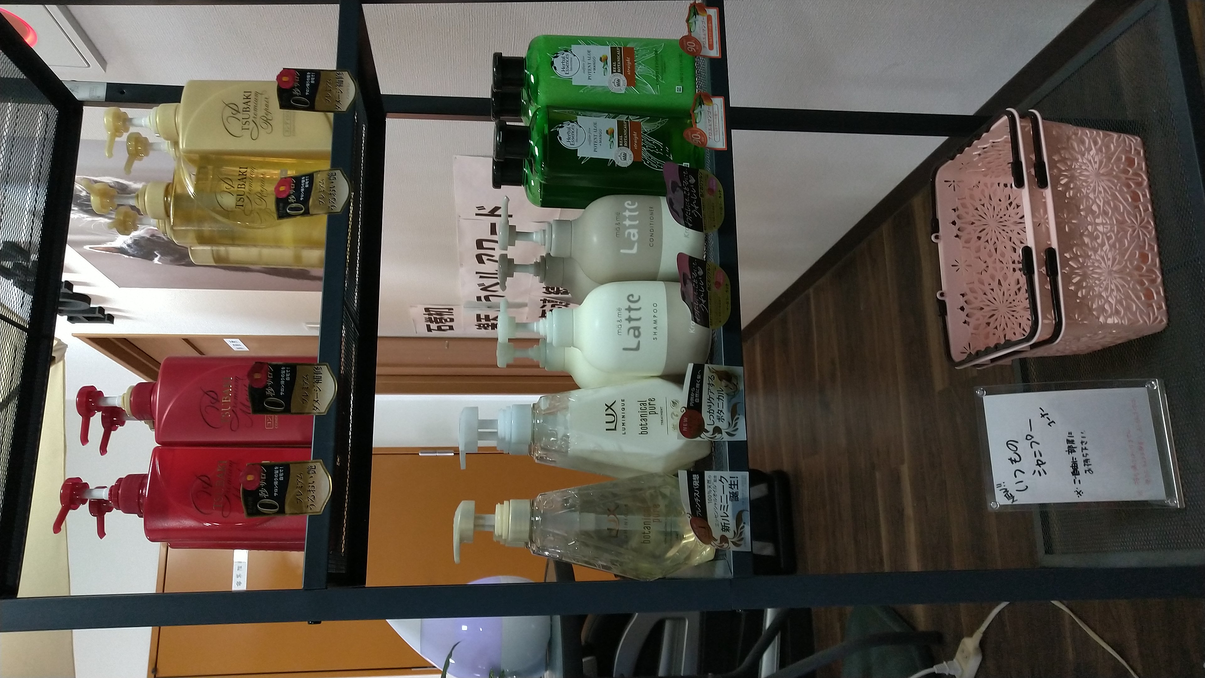 いつものシャンプー！！