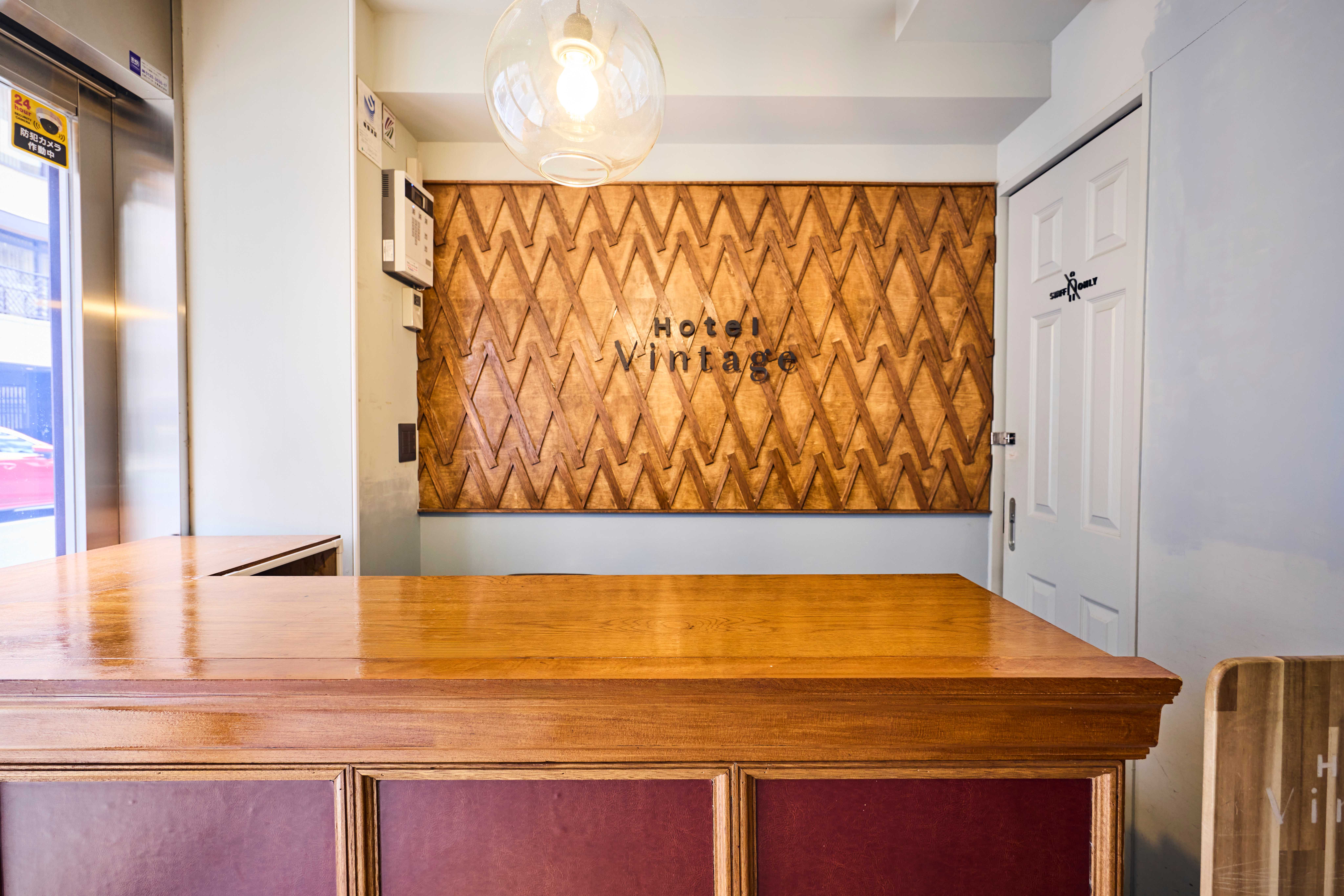 Hotel vintage 築地 フロント